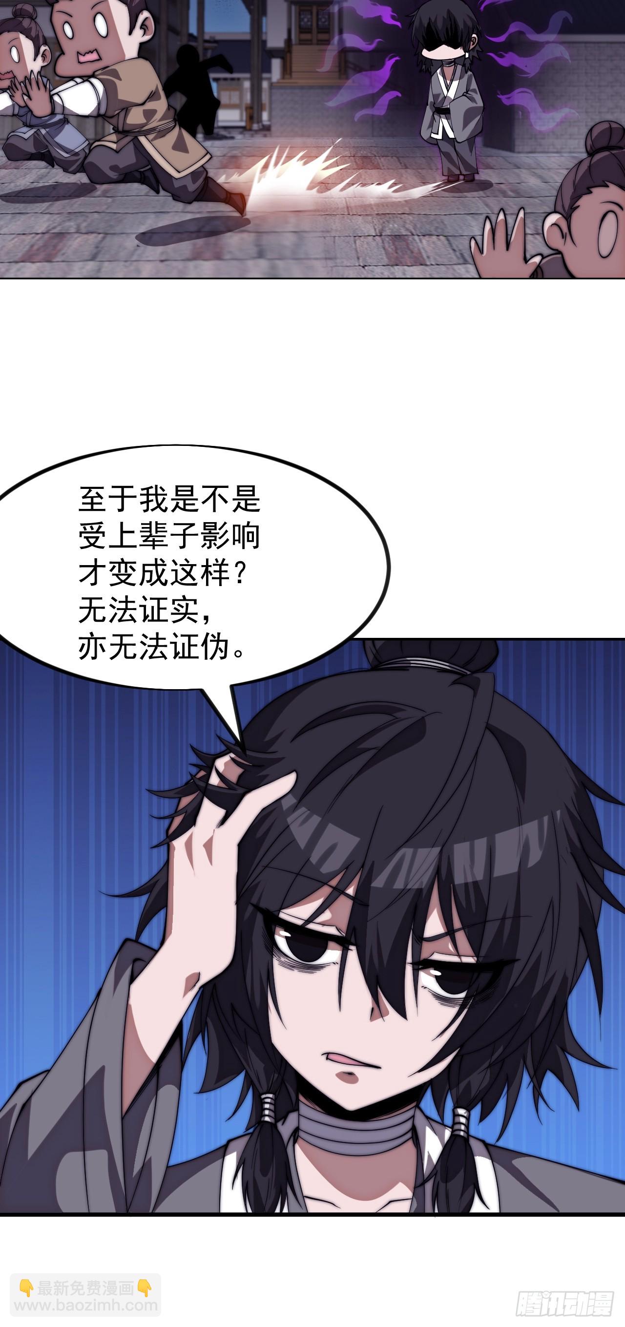 開局一座山 - 第一千一百四十九話：出征 - 2