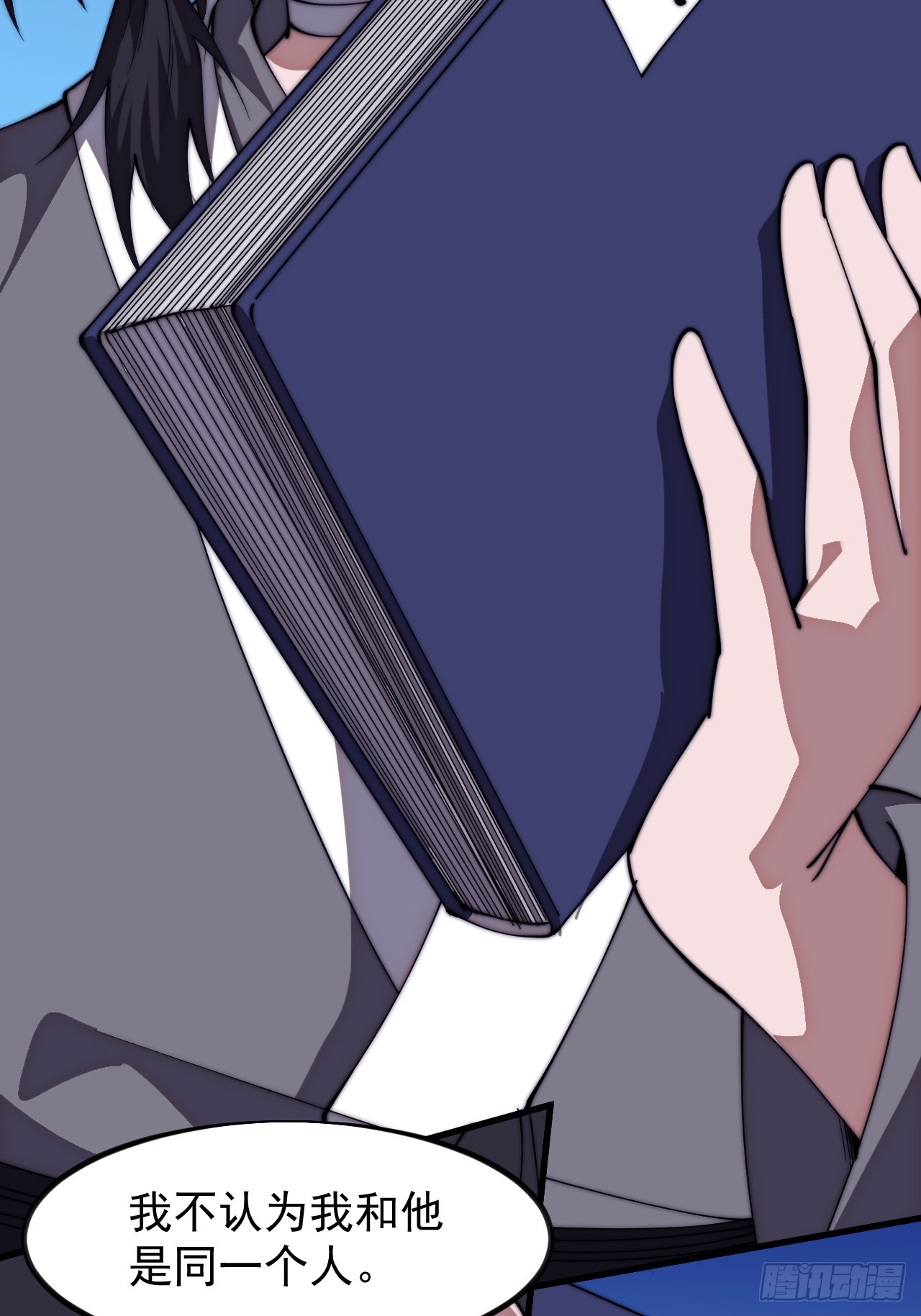 開局一座山 - 第一千一百四十九話：出征 - 4