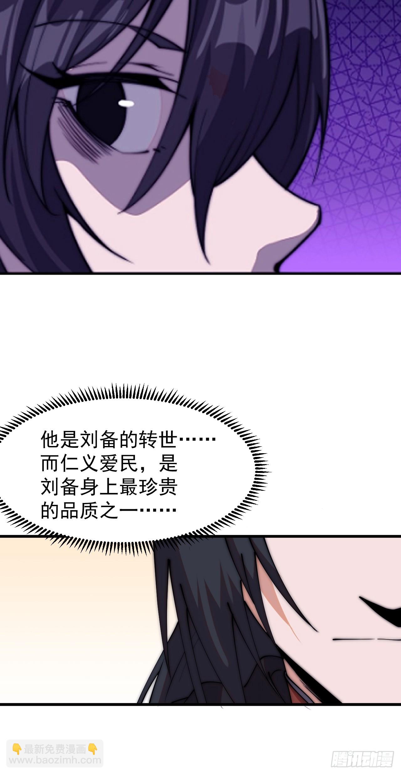 開局一座山 - 第一千一百四十九話：出征 - 3