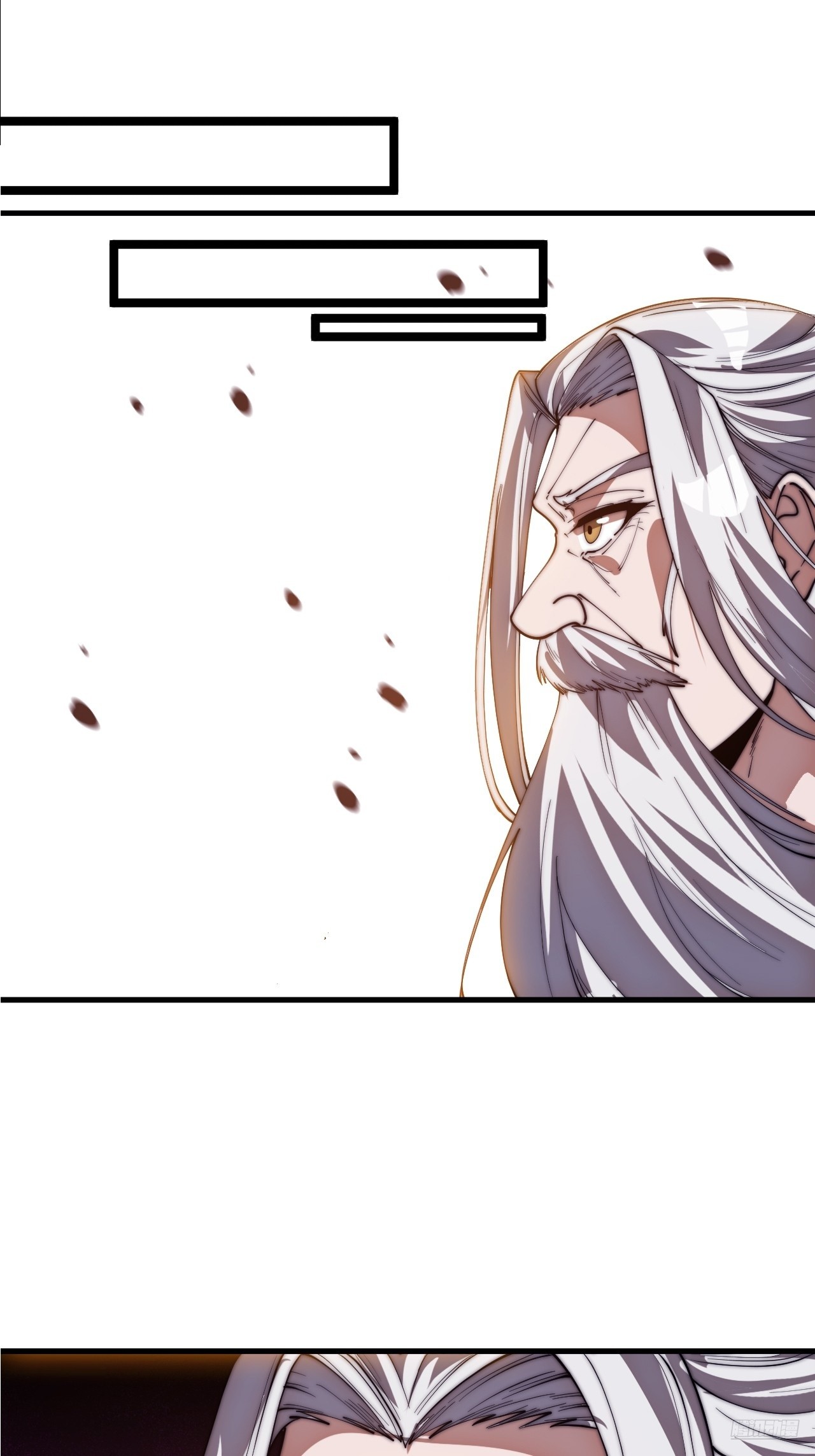 開局一座山 - 第一千一百四十九話：出征 - 2