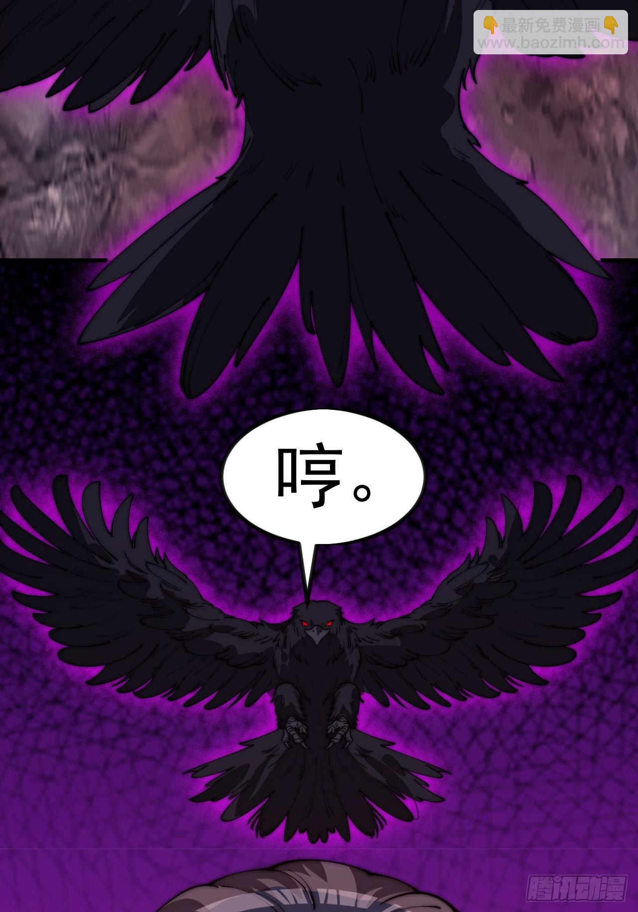 開局一座山 - 第一千一百五十一話：一隻蟲子(1/2) - 5