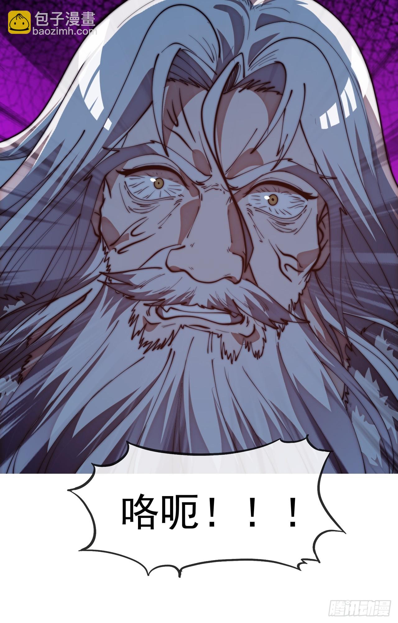 開局一座山 - 第一千一百五十一話：一隻蟲子(1/2) - 8