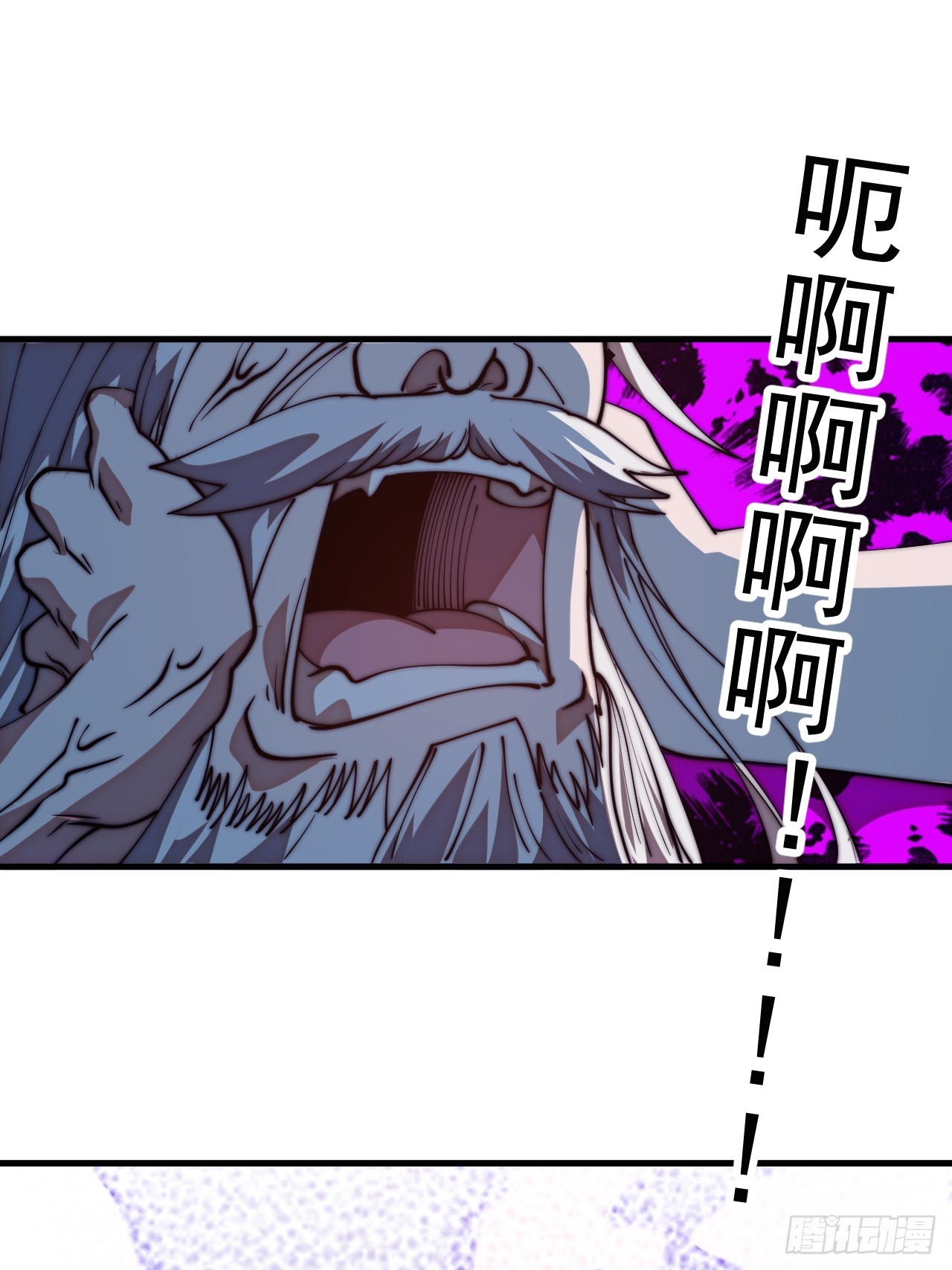 開局一座山 - 第一千一百五十一話：一隻蟲子(1/2) - 1