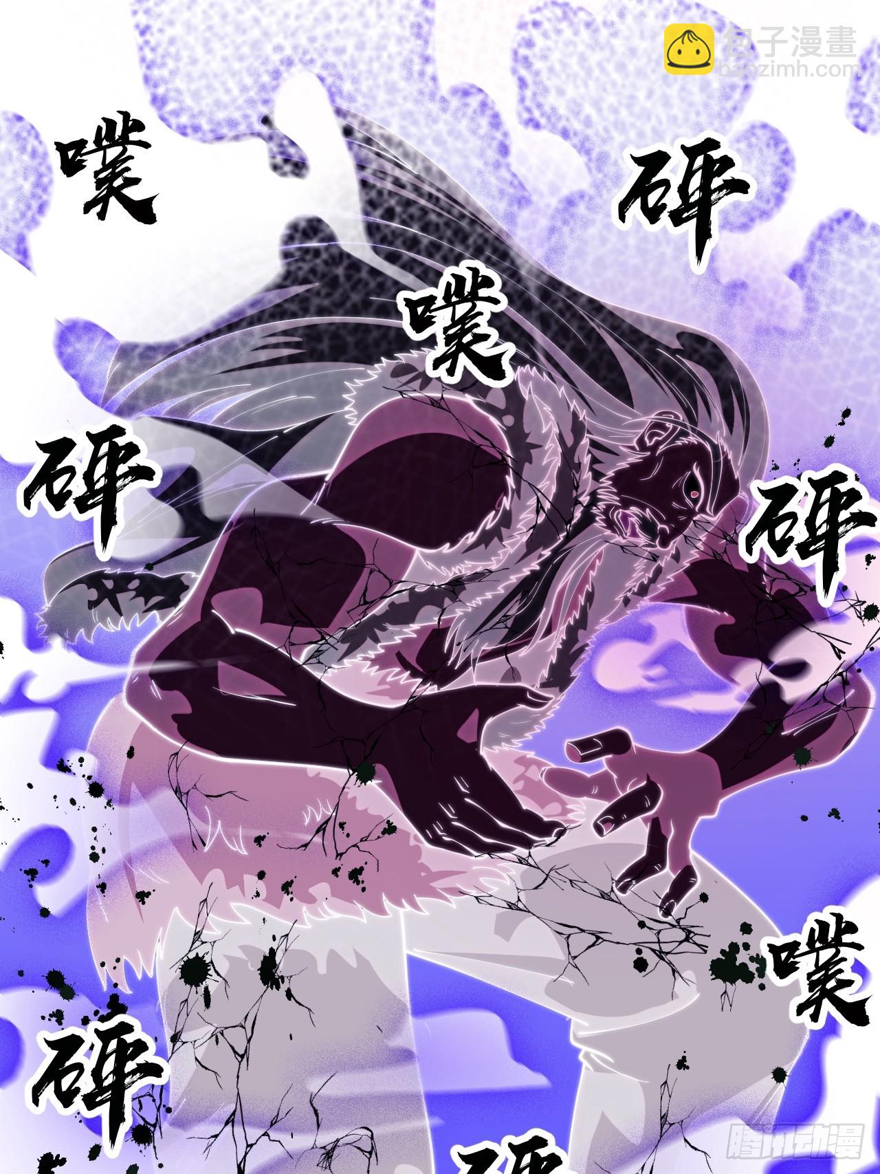 開局一座山 - 第一千一百五十一話：一隻蟲子(1/2) - 2