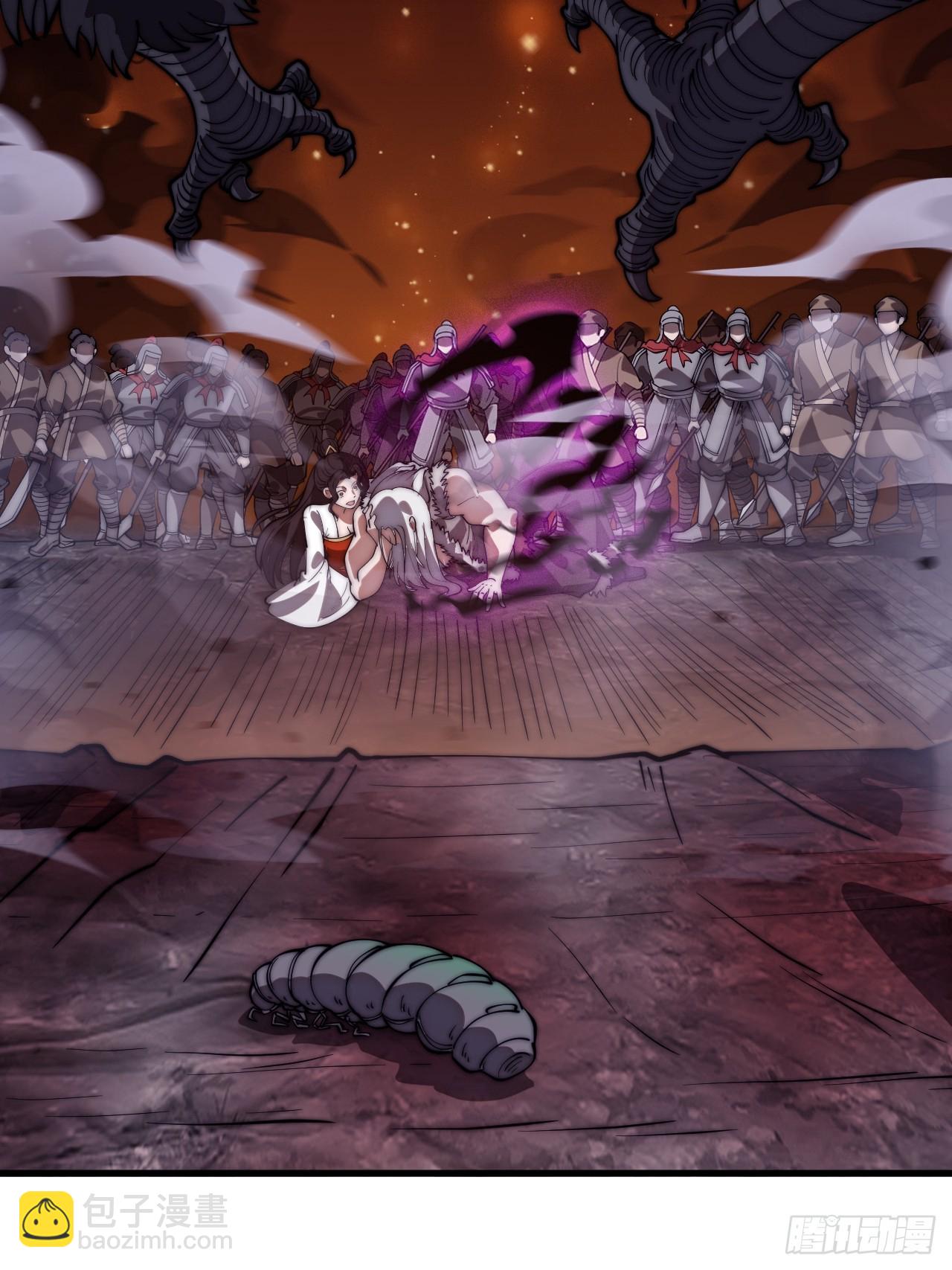 開局一座山 - 第一千一百五十一話：一隻蟲子(1/2) - 1