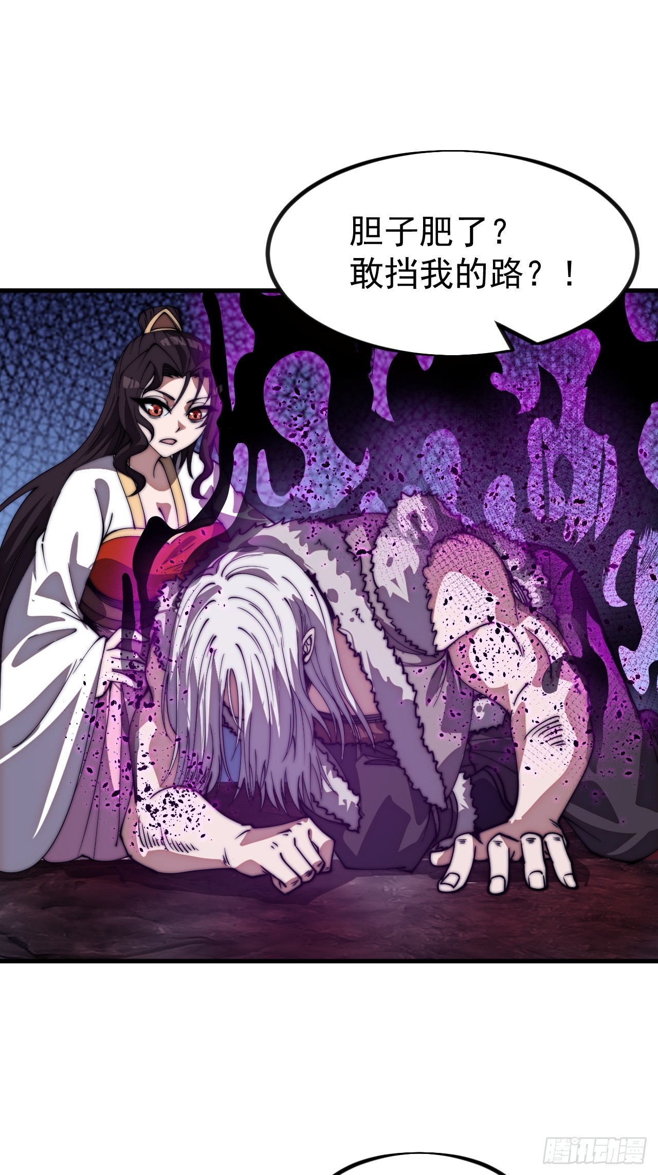 開局一座山 - 第一千一百五十一話：一隻蟲子(1/2) - 6