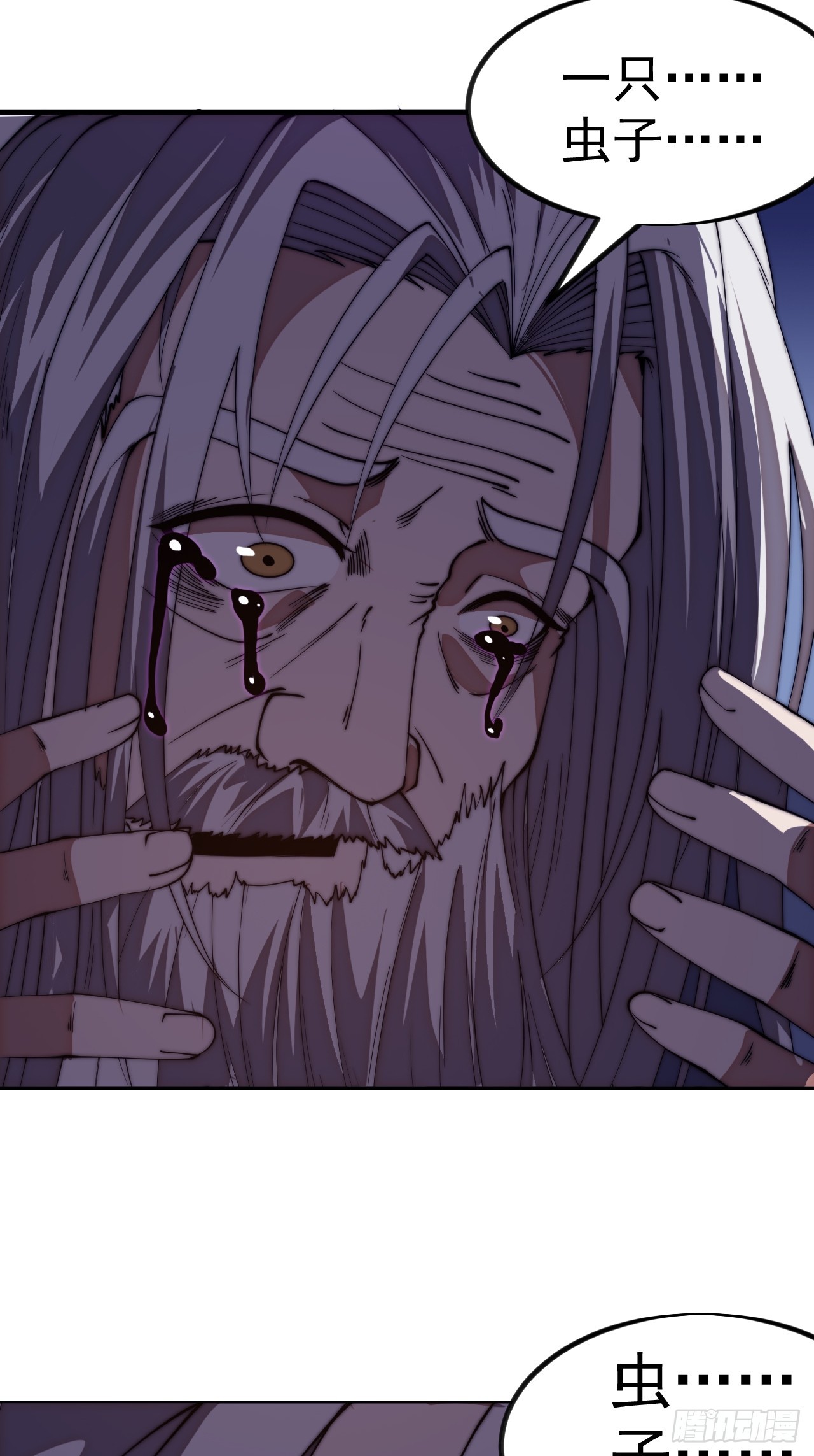 開局一座山 - 第一千一百五十一話：一隻蟲子(1/2) - 8