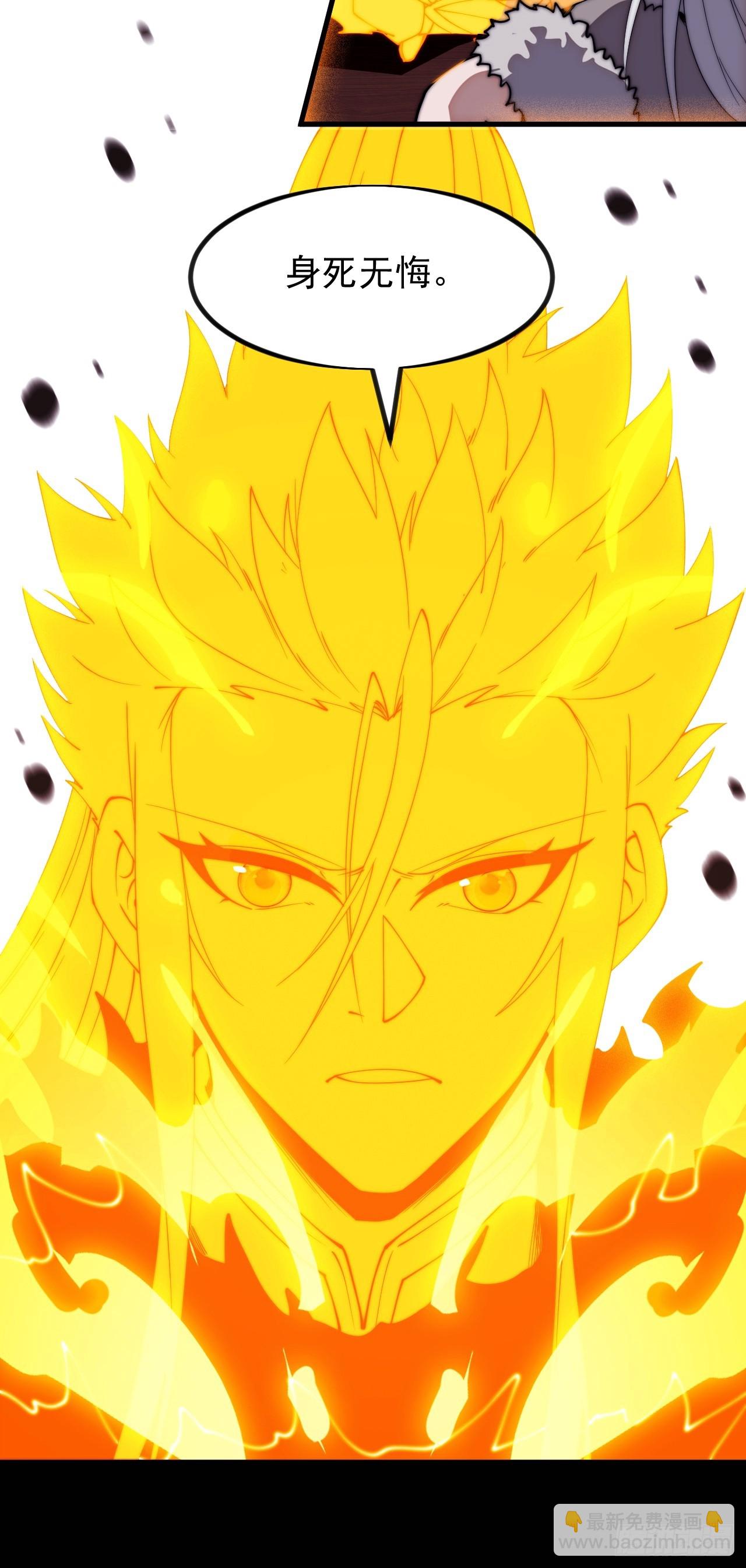 開局一座山 - 第一千一百五十一話：一隻蟲子(1/2) - 5