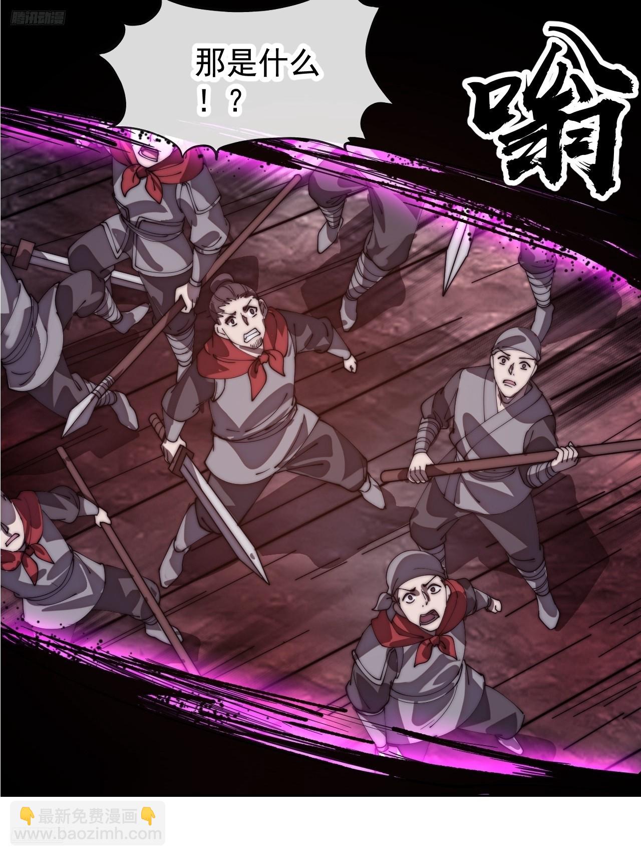 開局一座山 - 第一千一百五十一話：一隻蟲子(1/2) - 4