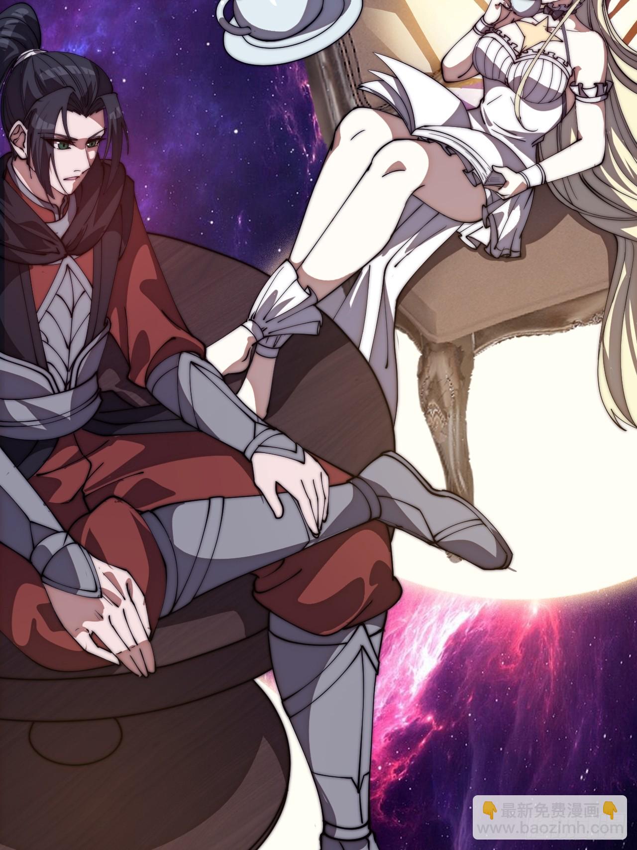 開局一座山 - 第一千一百五十一話：一隻蟲子(1/2) - 5