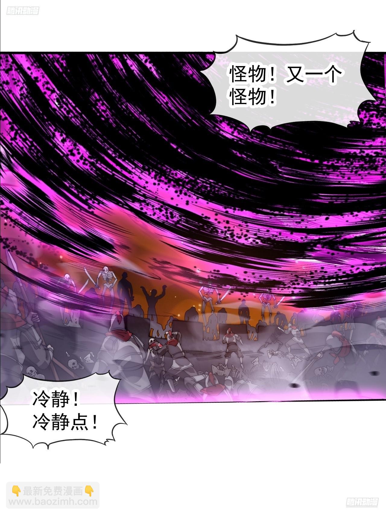 開局一座山 - 第一千一百五十一話：一隻蟲子(1/2) - 5