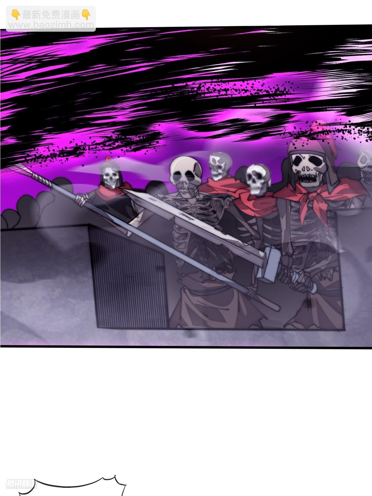 開局一座山 - 第一千一百五十一話：一隻蟲子(1/2) - 6