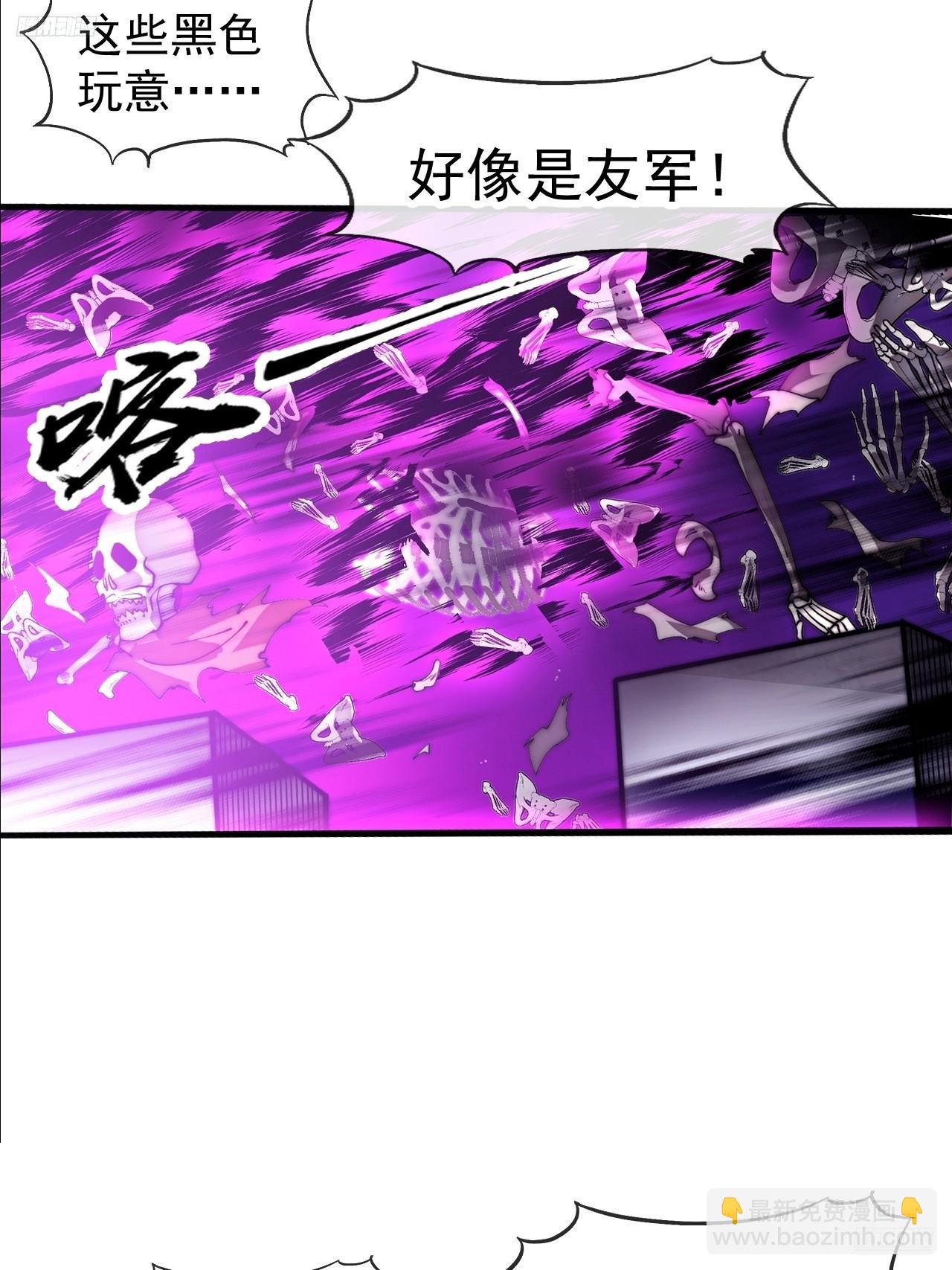 開局一座山 - 第一千一百五十一話：一隻蟲子(1/2) - 7