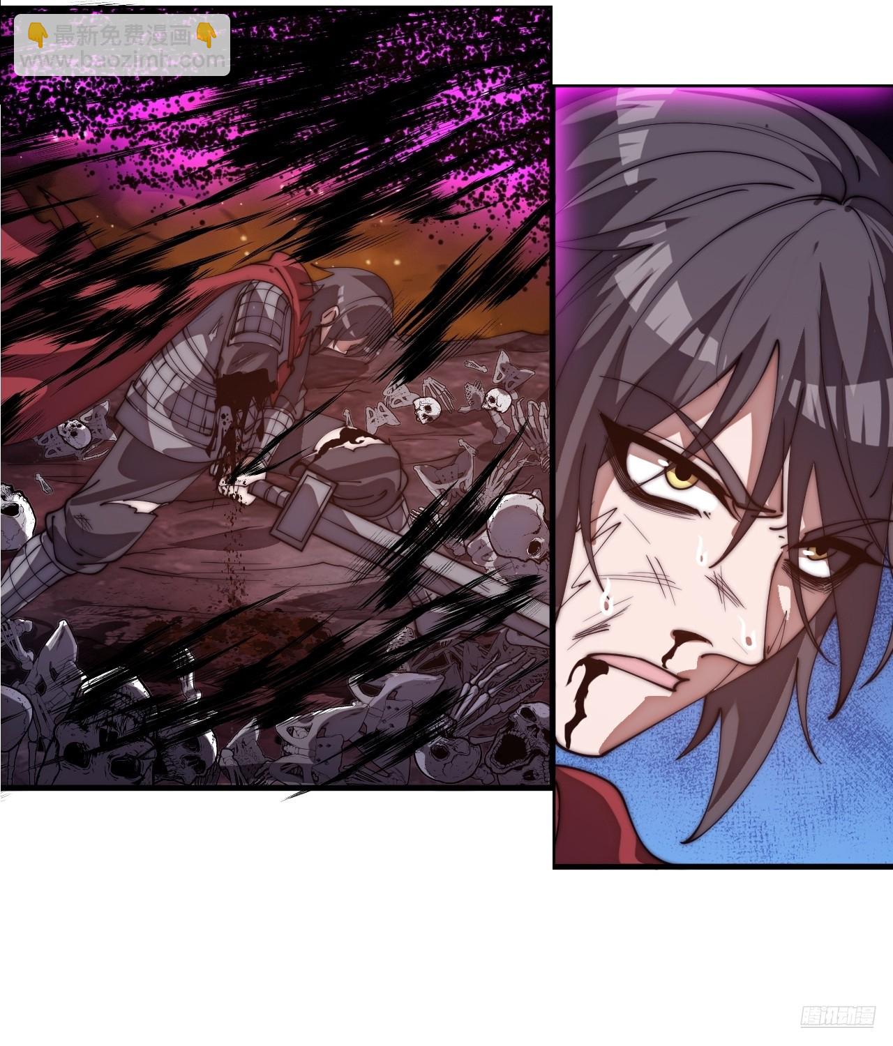 開局一座山 - 第一千一百五十一話：一隻蟲子(1/2) - 1