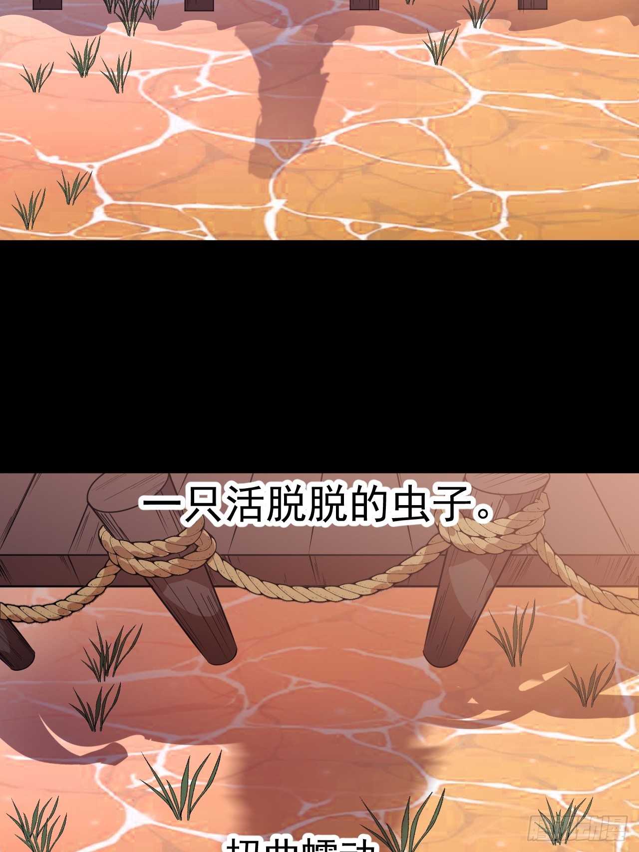 開局一座山 - 第一千一百五十三話：醒悟(1/2) - 6