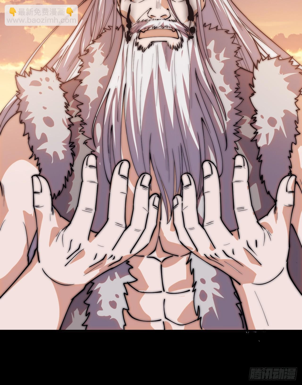 開局一座山 - 第一千一百五十三話：醒悟(1/2) - 1