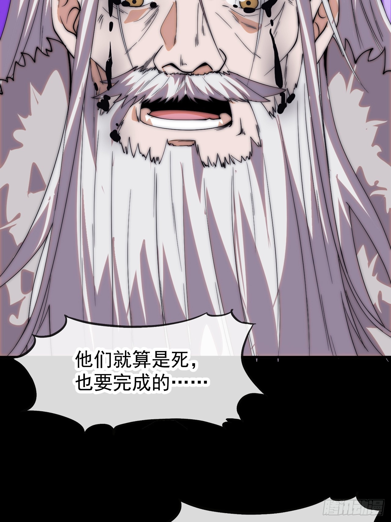 開局一座山 - 第一千一百五十三話：醒悟(1/2) - 6