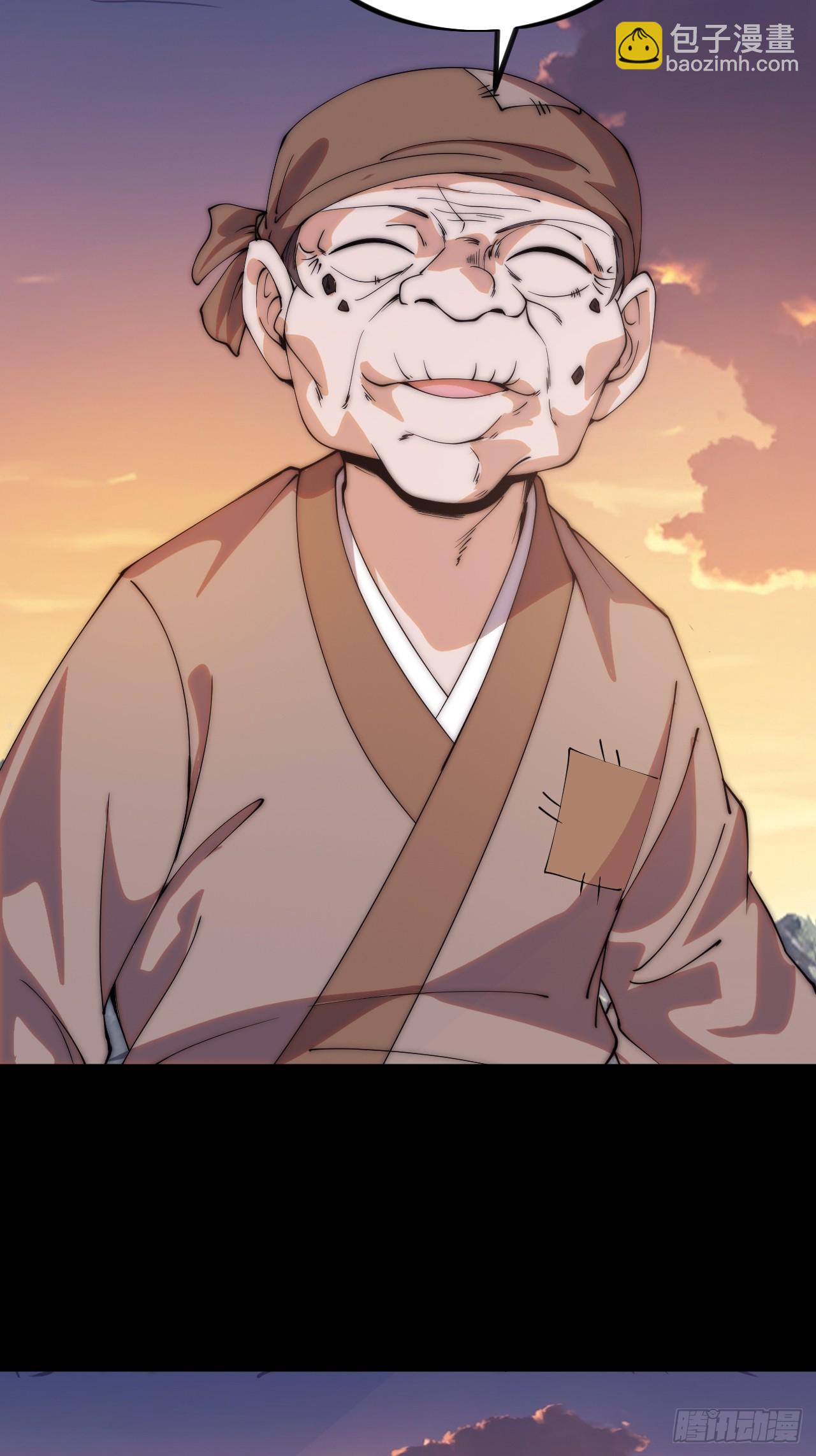 開局一座山 - 第一千一百五十三話：醒悟(1/2) - 8