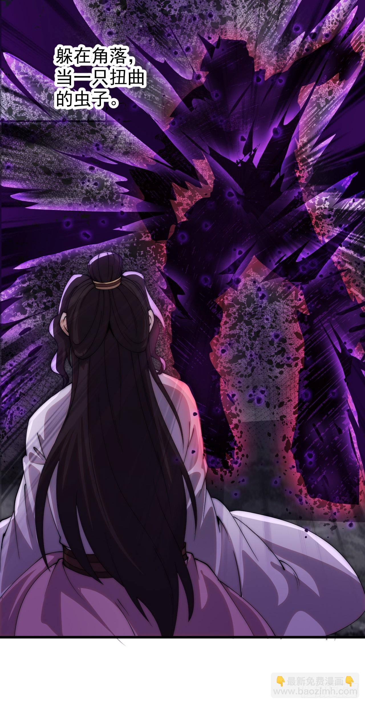 開局一座山 - 第一千一百五十三話：醒悟(1/2) - 6