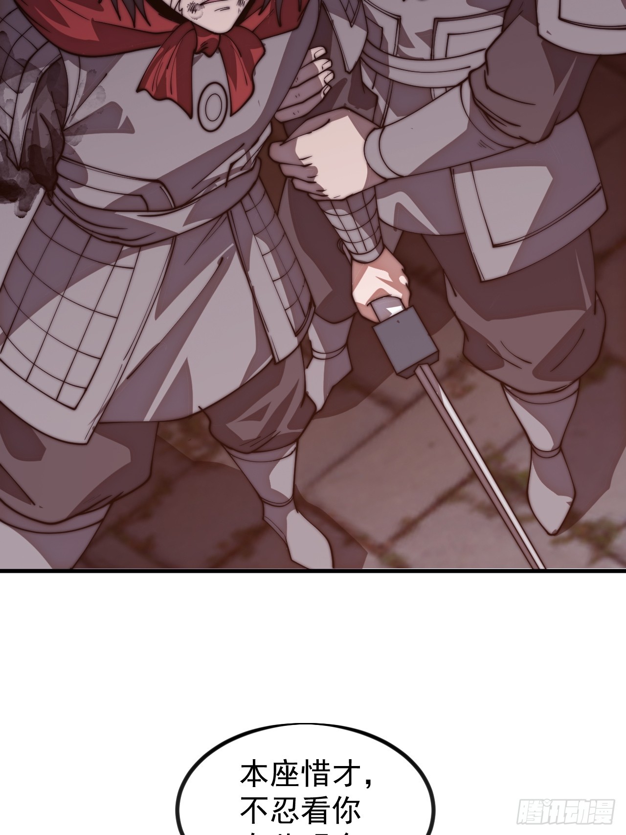 開局一座山 - 第一千一百五十三話：醒悟(1/2) - 5