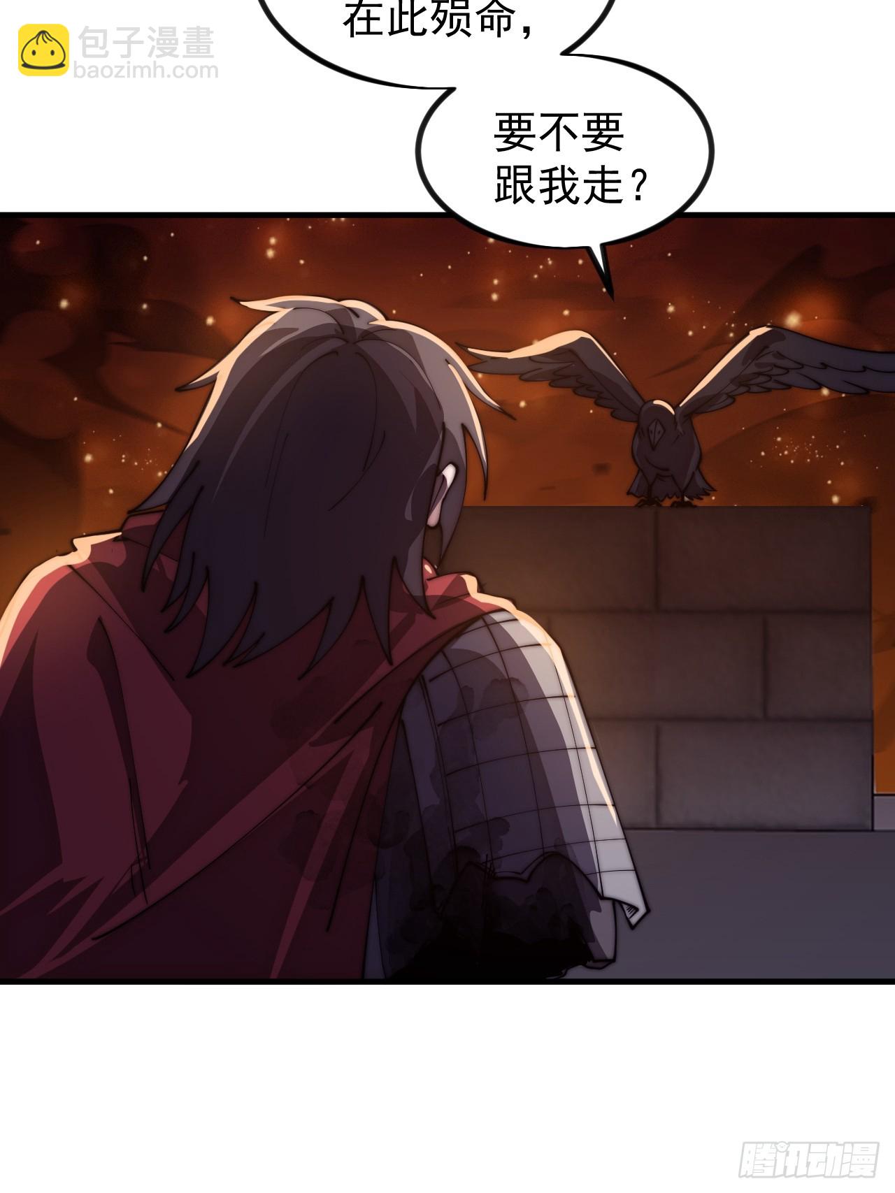 開局一座山 - 第一千一百五十三話：醒悟(1/2) - 6