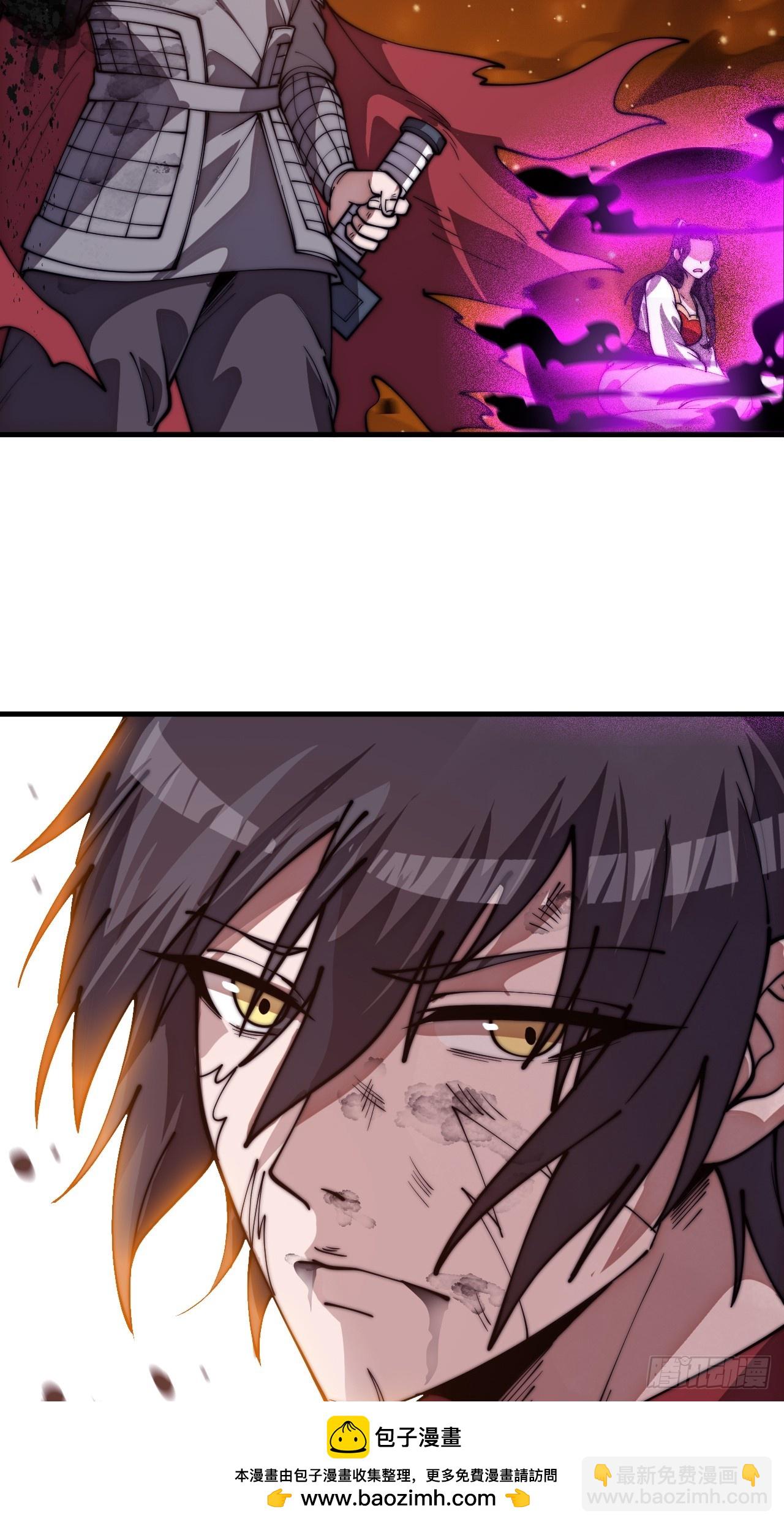 開局一座山 - 第一千一百五十三話：醒悟(1/2) - 2