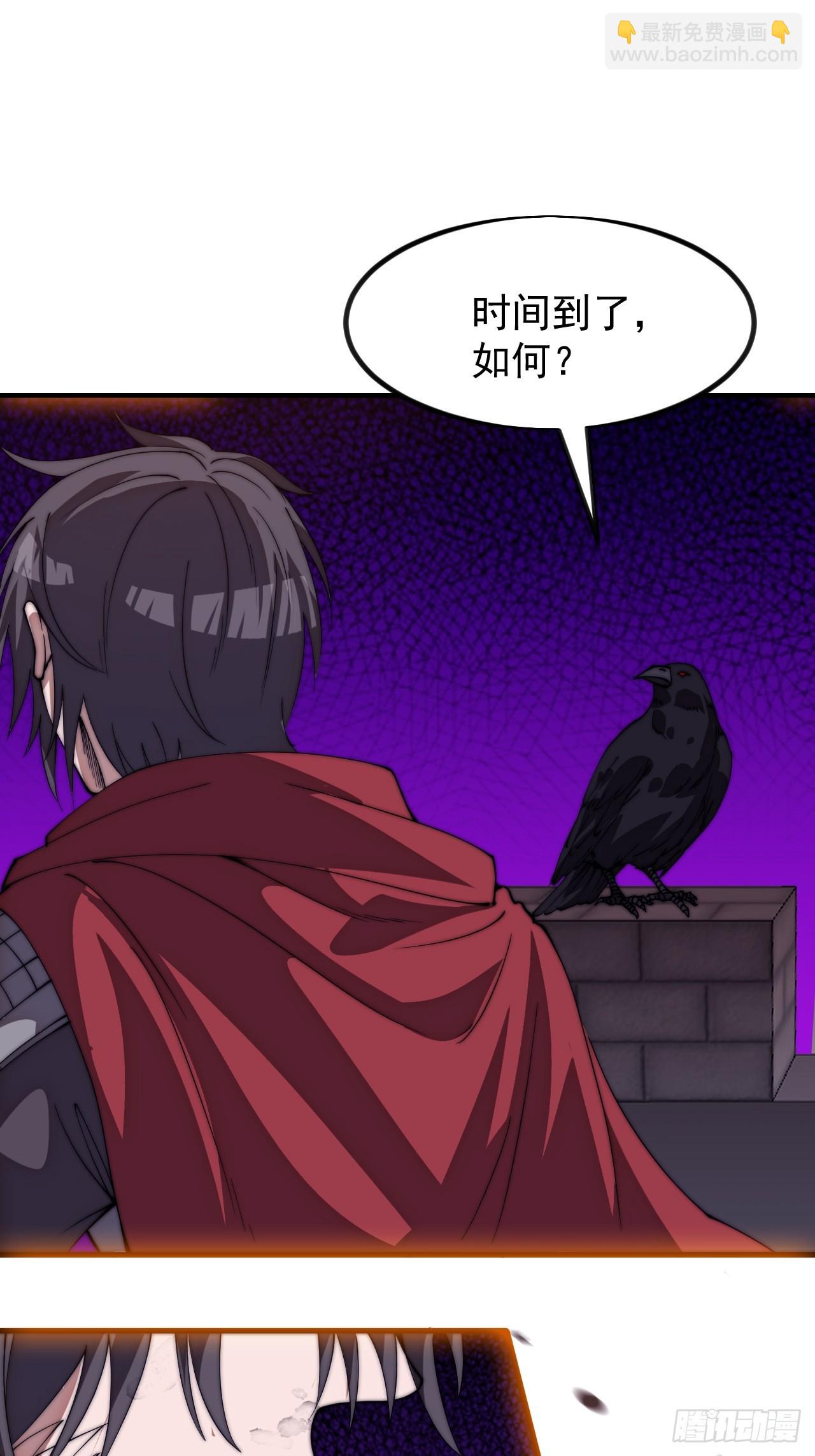 開局一座山 - 第一千一百五十三話：醒悟(2/2) - 1