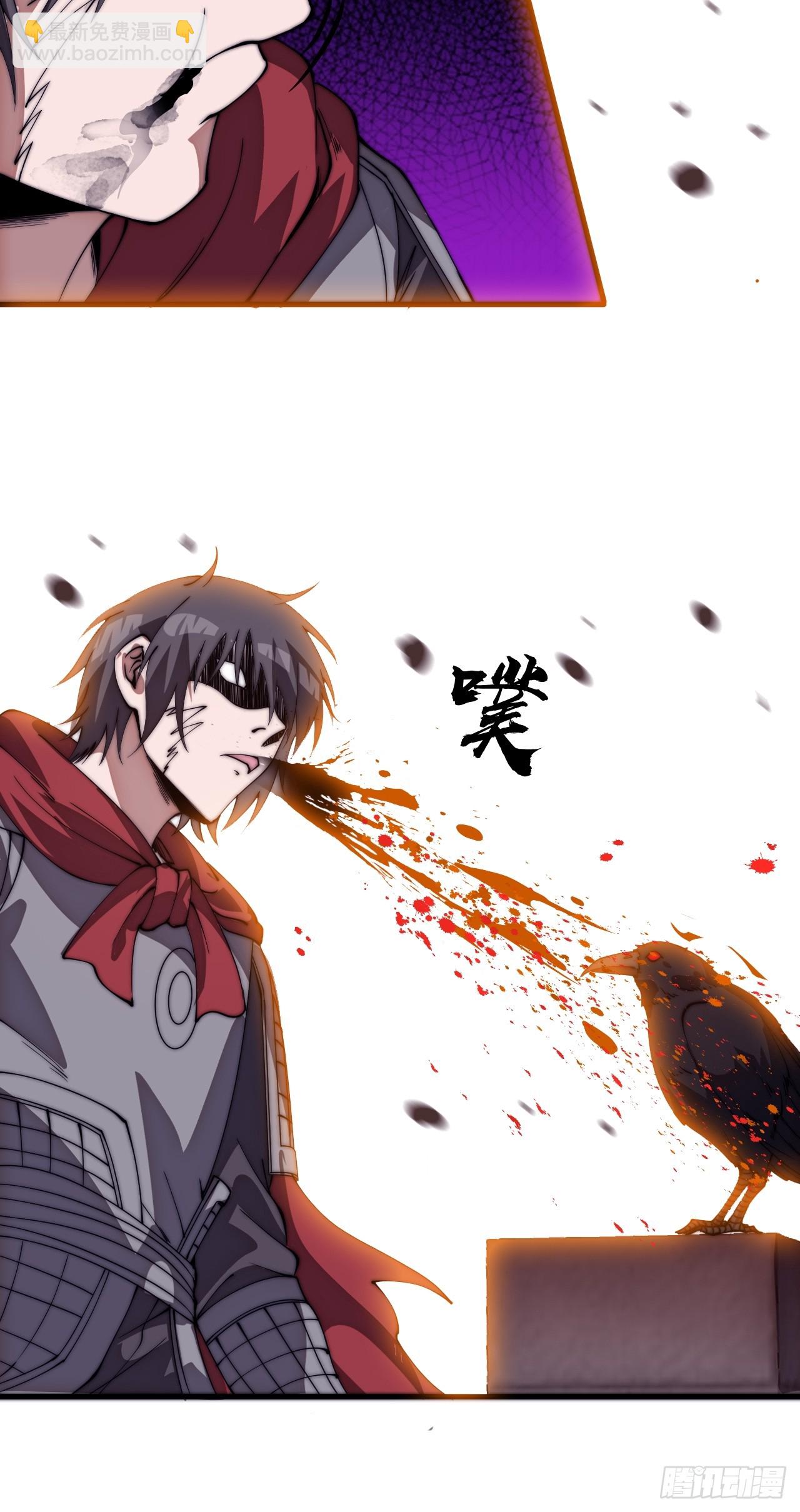 開局一座山 - 第一千一百五十三話：醒悟(2/2) - 2