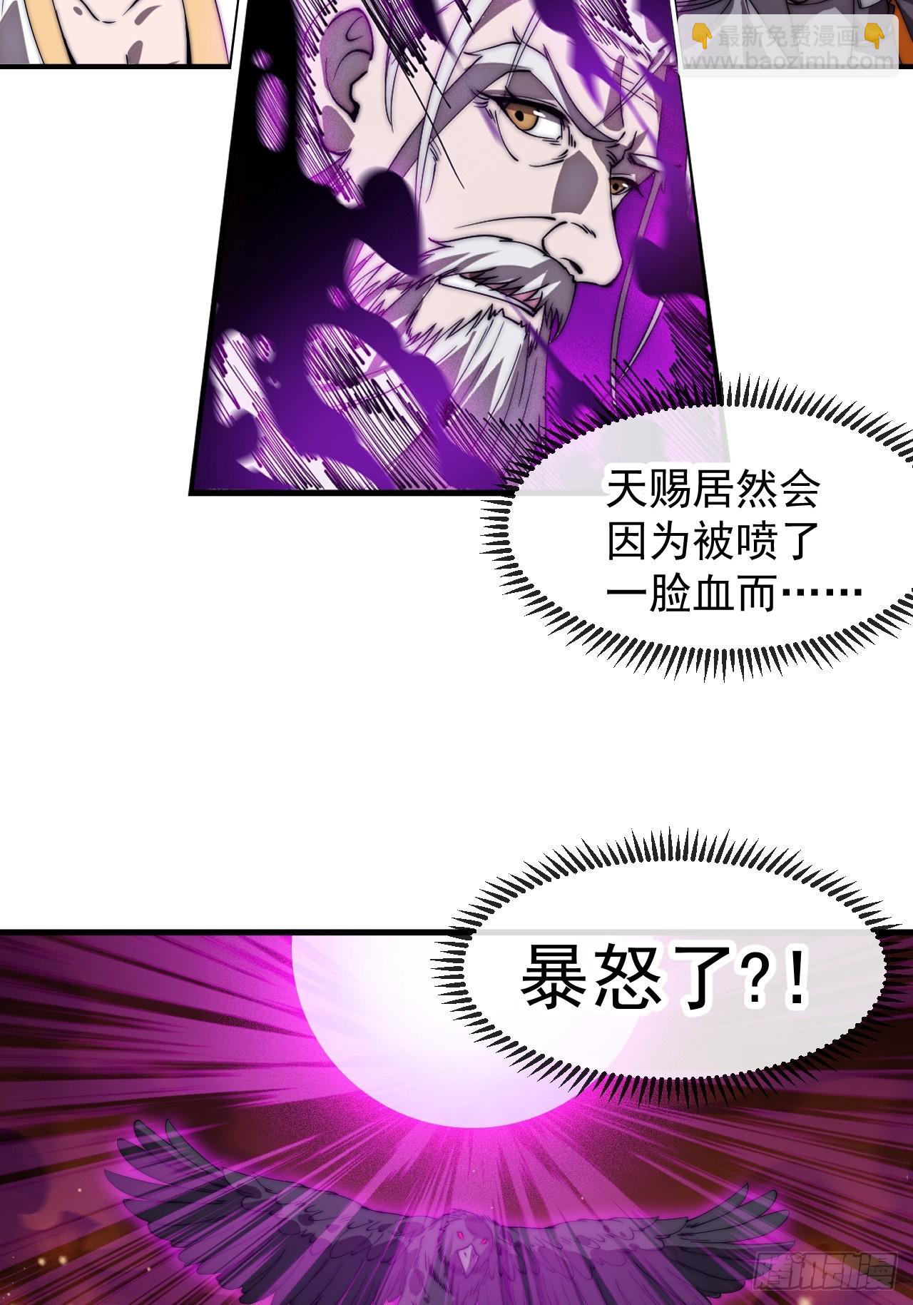 開局一座山 - 第一千一百五十三話：醒悟(2/2) - 2