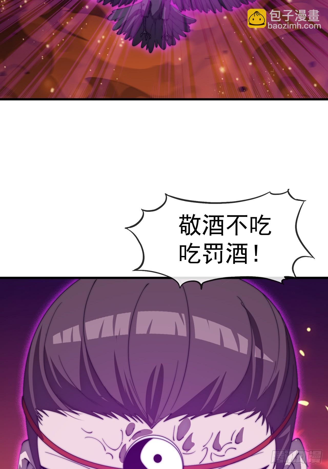 開局一座山 - 第一千一百五十三話：醒悟(2/2) - 3