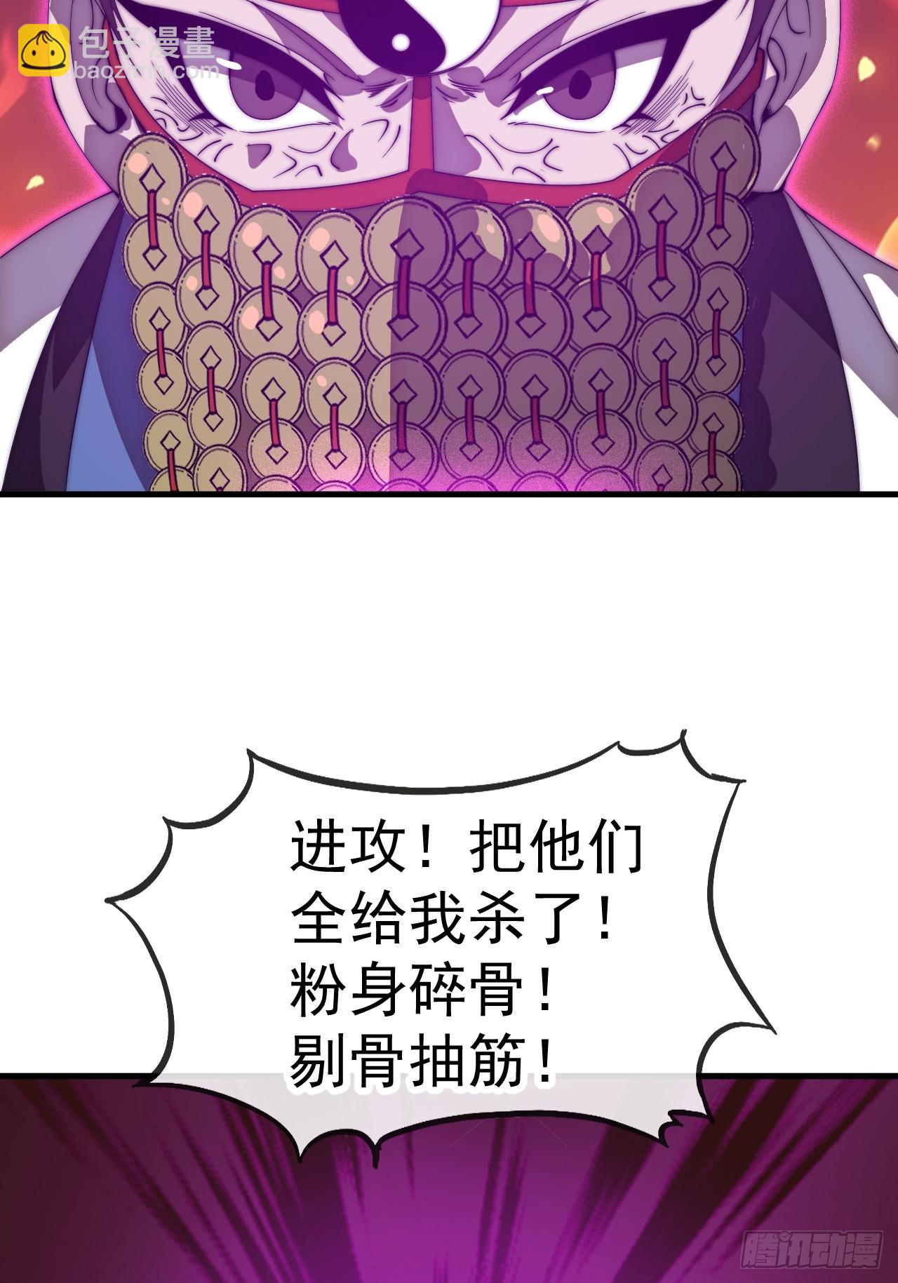 開局一座山 - 第一千一百五十三話：醒悟(2/2) - 4