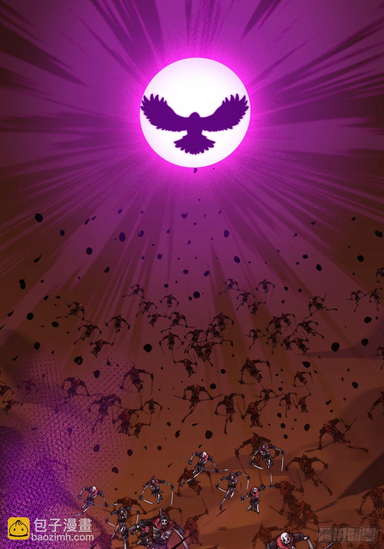 開局一座山 - 第一千一百五十三話：醒悟(2/2) - 1