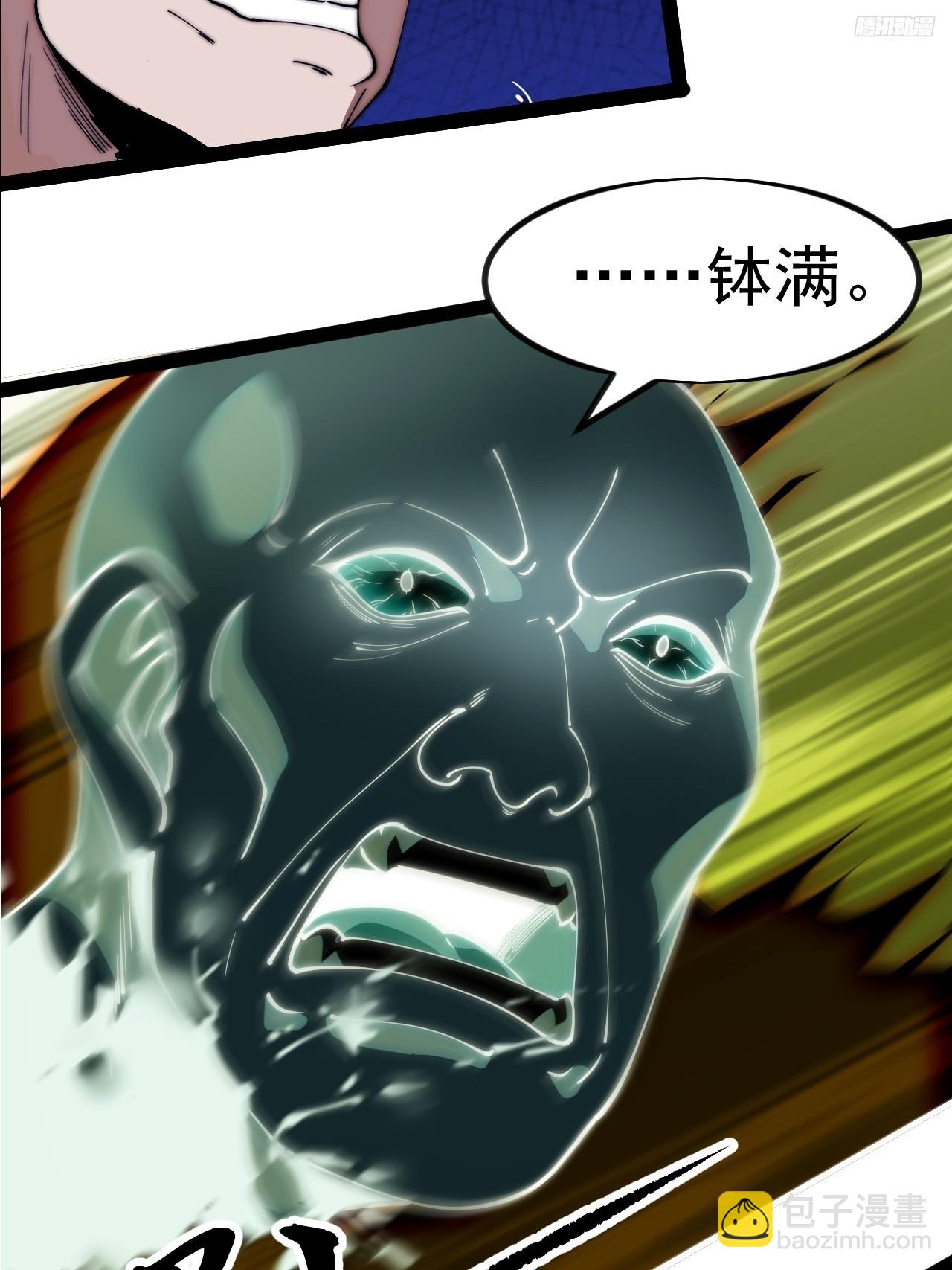 開局一座山 - 第一千一百五十七話：垓下之戰(1/2) - 2