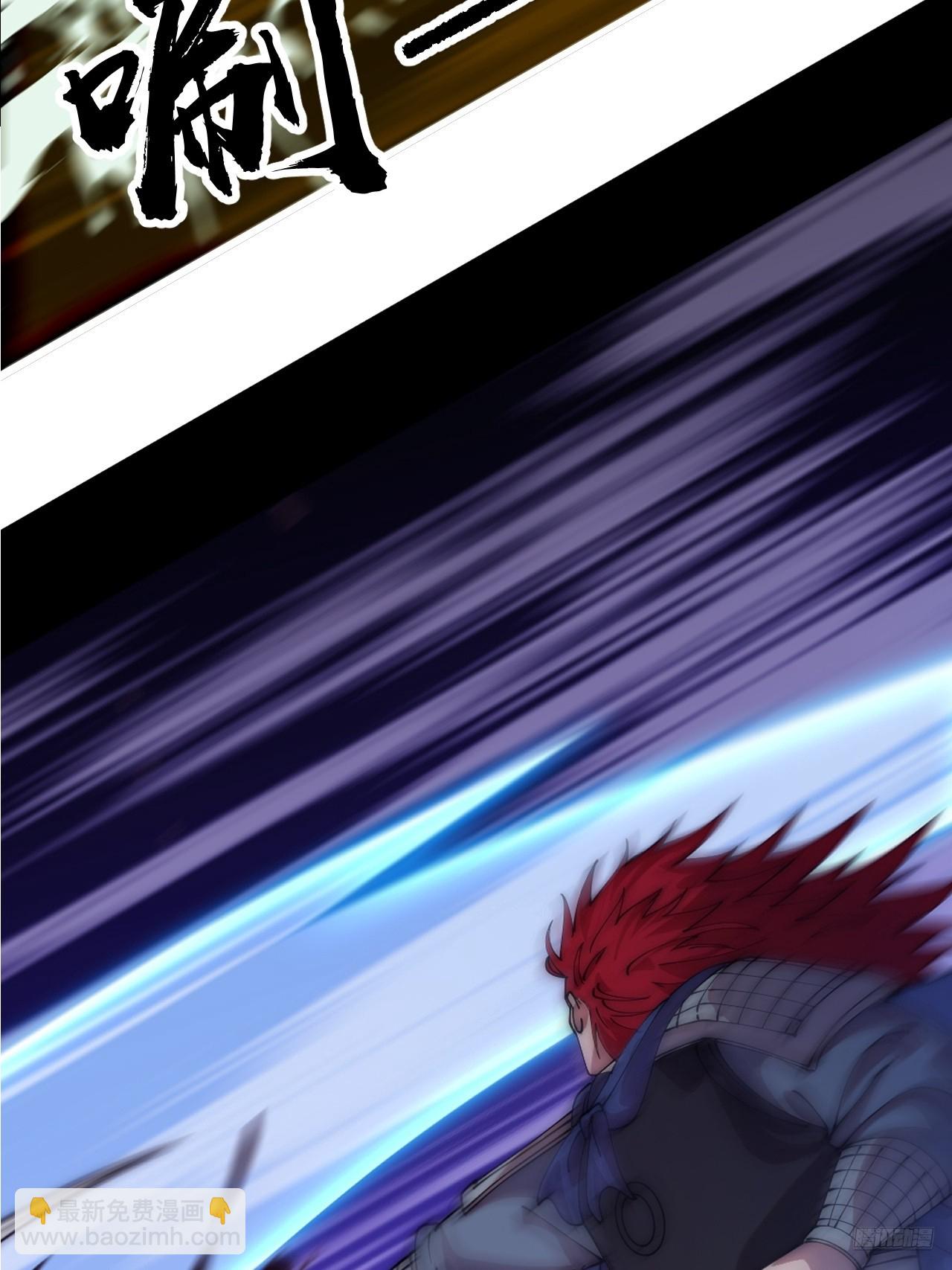 開局一座山 - 第一千一百五十七話：垓下之戰(1/2) - 3