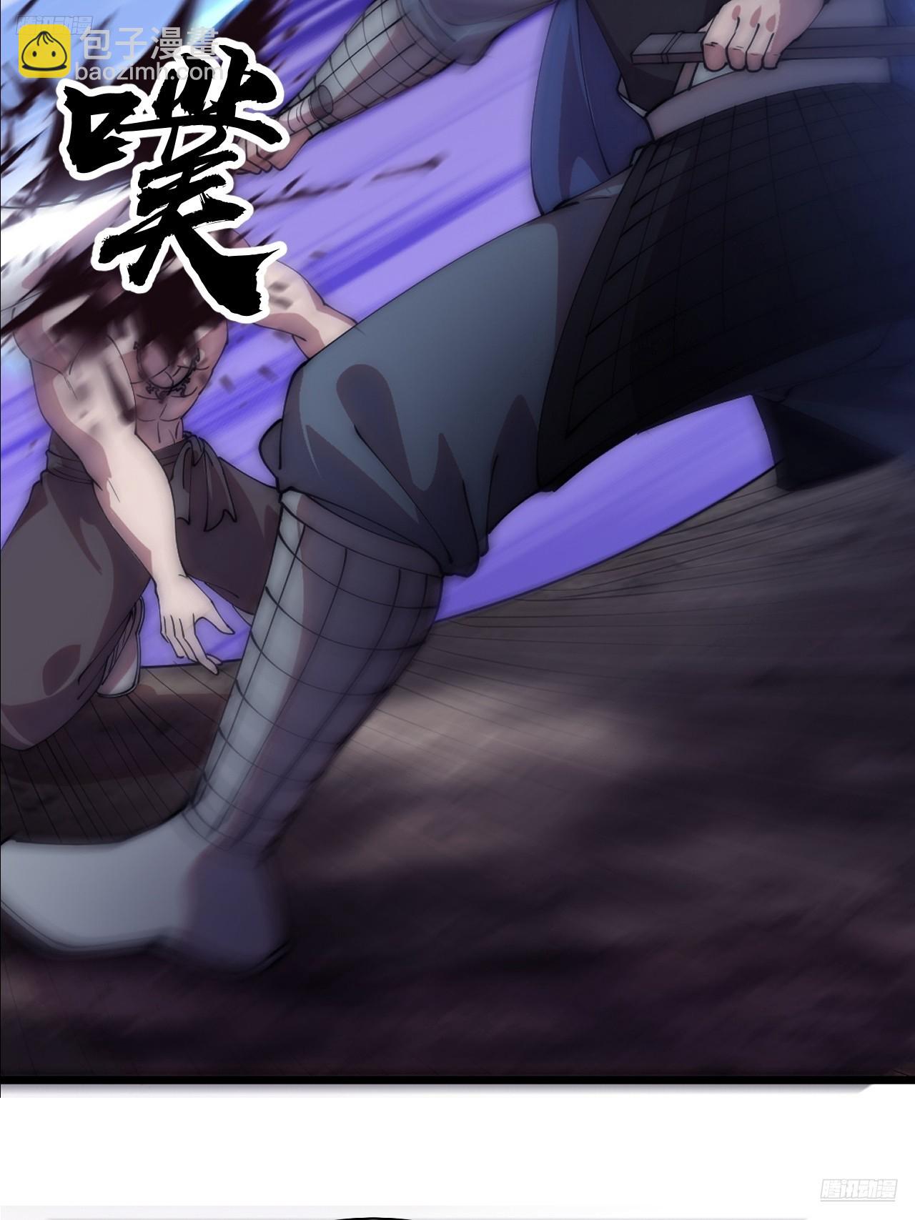 開局一座山 - 第一千一百五十七話：垓下之戰(1/2) - 4