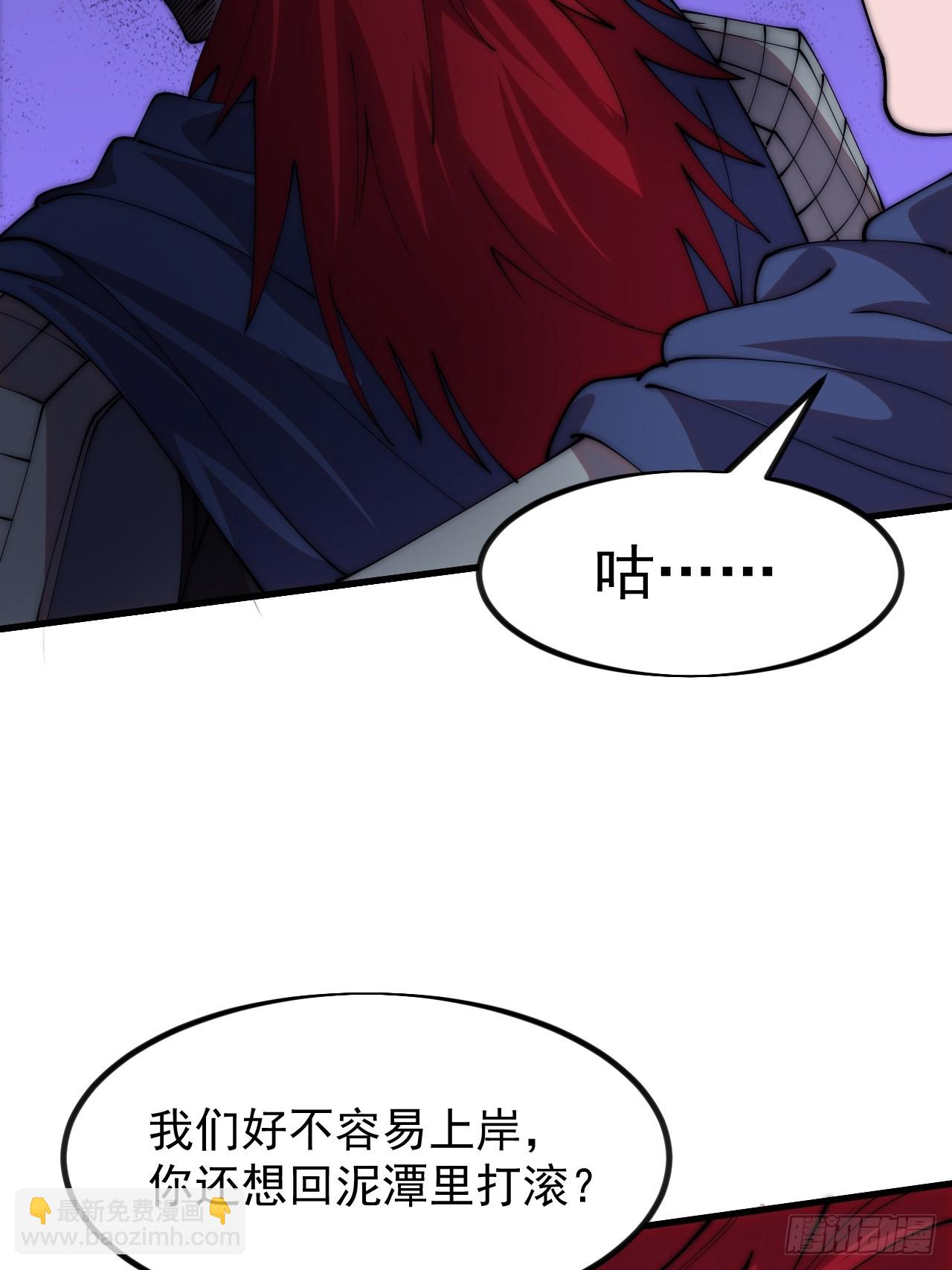 開局一座山 - 第一千一百五十七話：垓下之戰(1/2) - 6