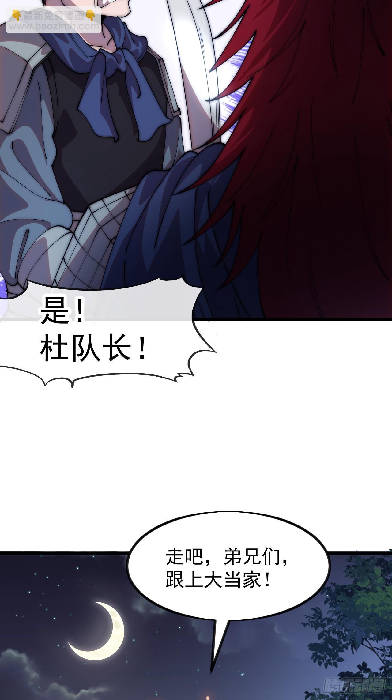 開局一座山 - 第一千一百五十七話：垓下之戰(1/2) - 2