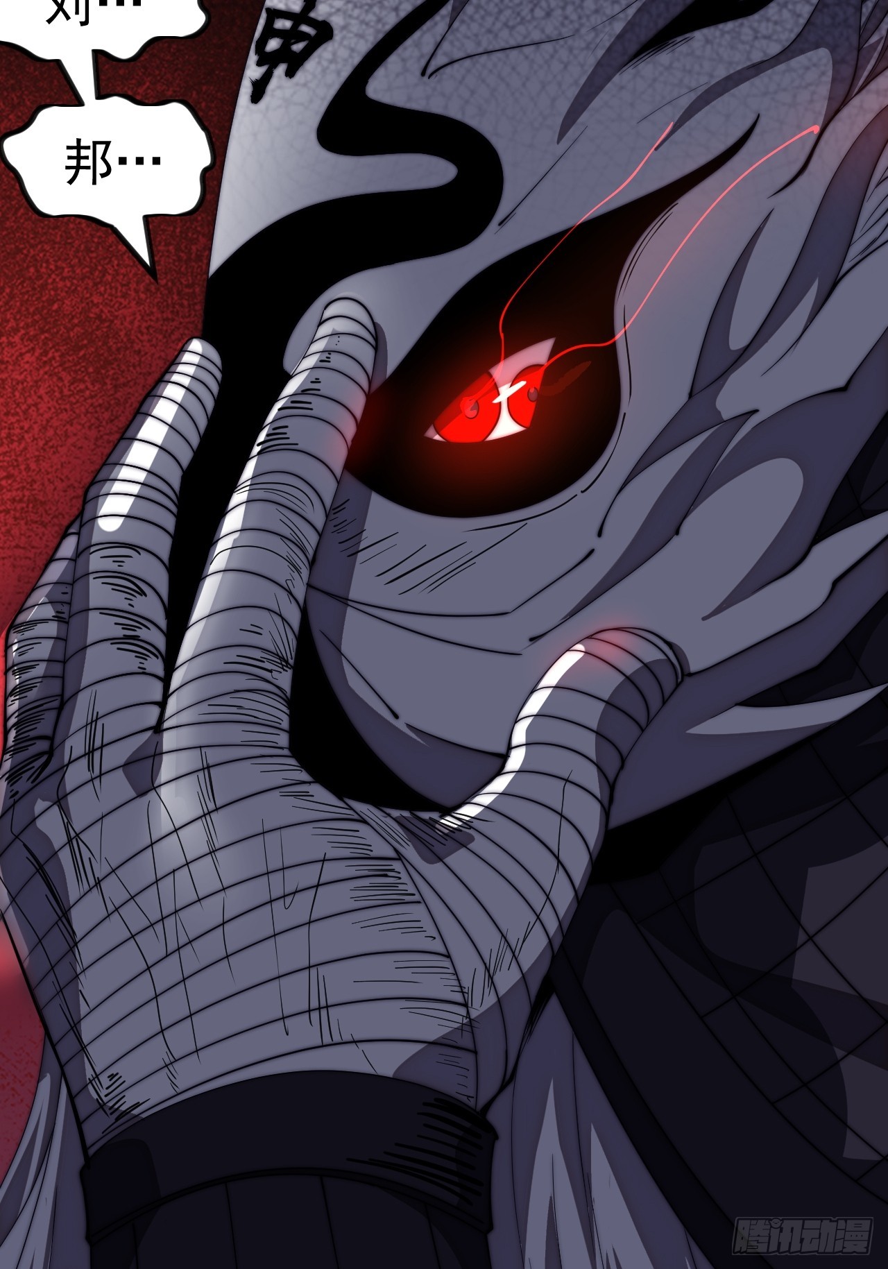 開局一座山 - 第一千一百五十七話：垓下之戰(1/2) - 7