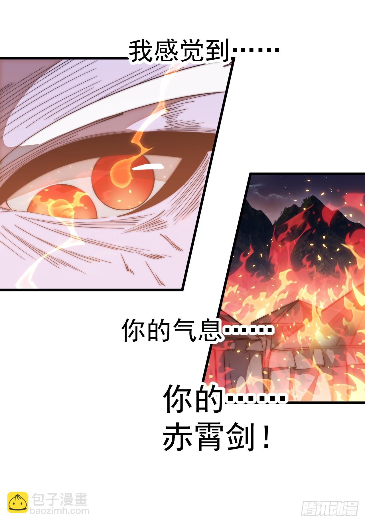 開局一座山 - 第一千一百五十七話：垓下之戰(1/2) - 5