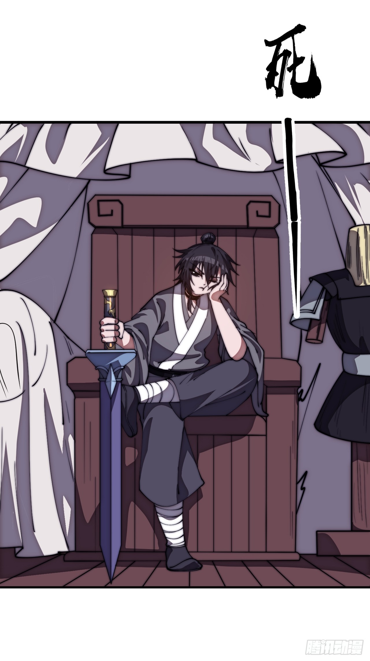 開局一座山 - 第一千一百五十七話：垓下之戰(1/2) - 5