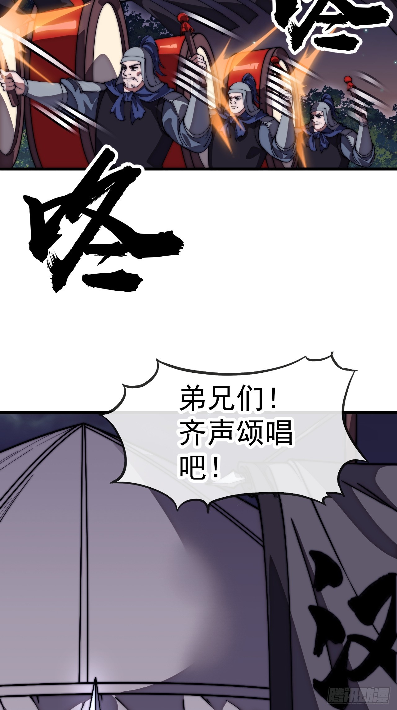 開局一座山 - 第一千一百五十七話：垓下之戰(1/2) - 2