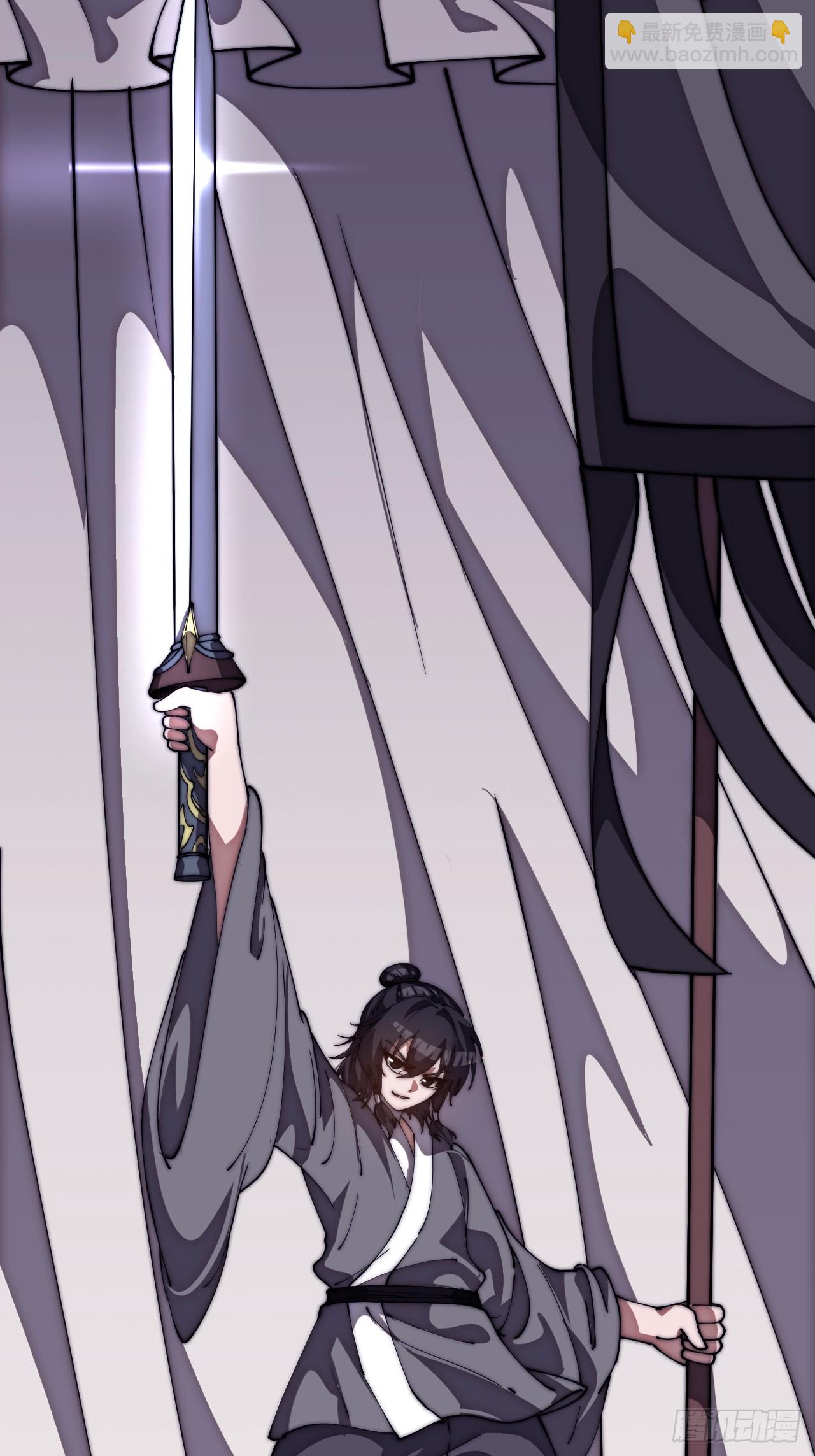 開局一座山 - 第一千一百五十七話：垓下之戰(1/2) - 3