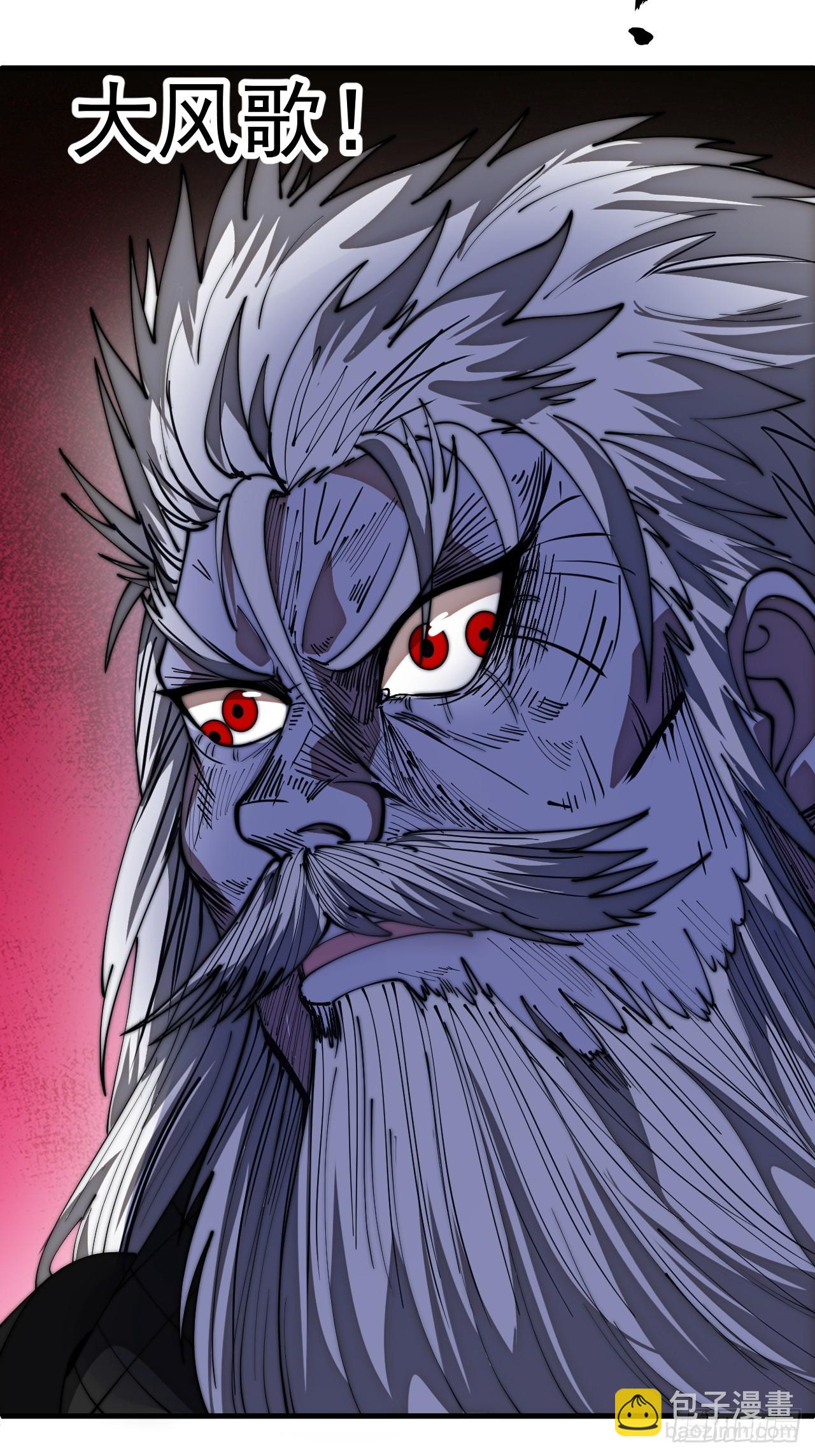 開局一座山 - 第一千一百五十七話：垓下之戰(1/2) - 8