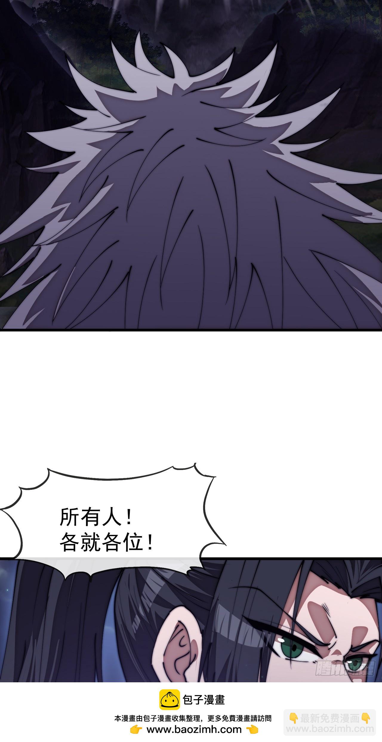 開局一座山 - 第一千一百五十七話：垓下之戰(1/2) - 2