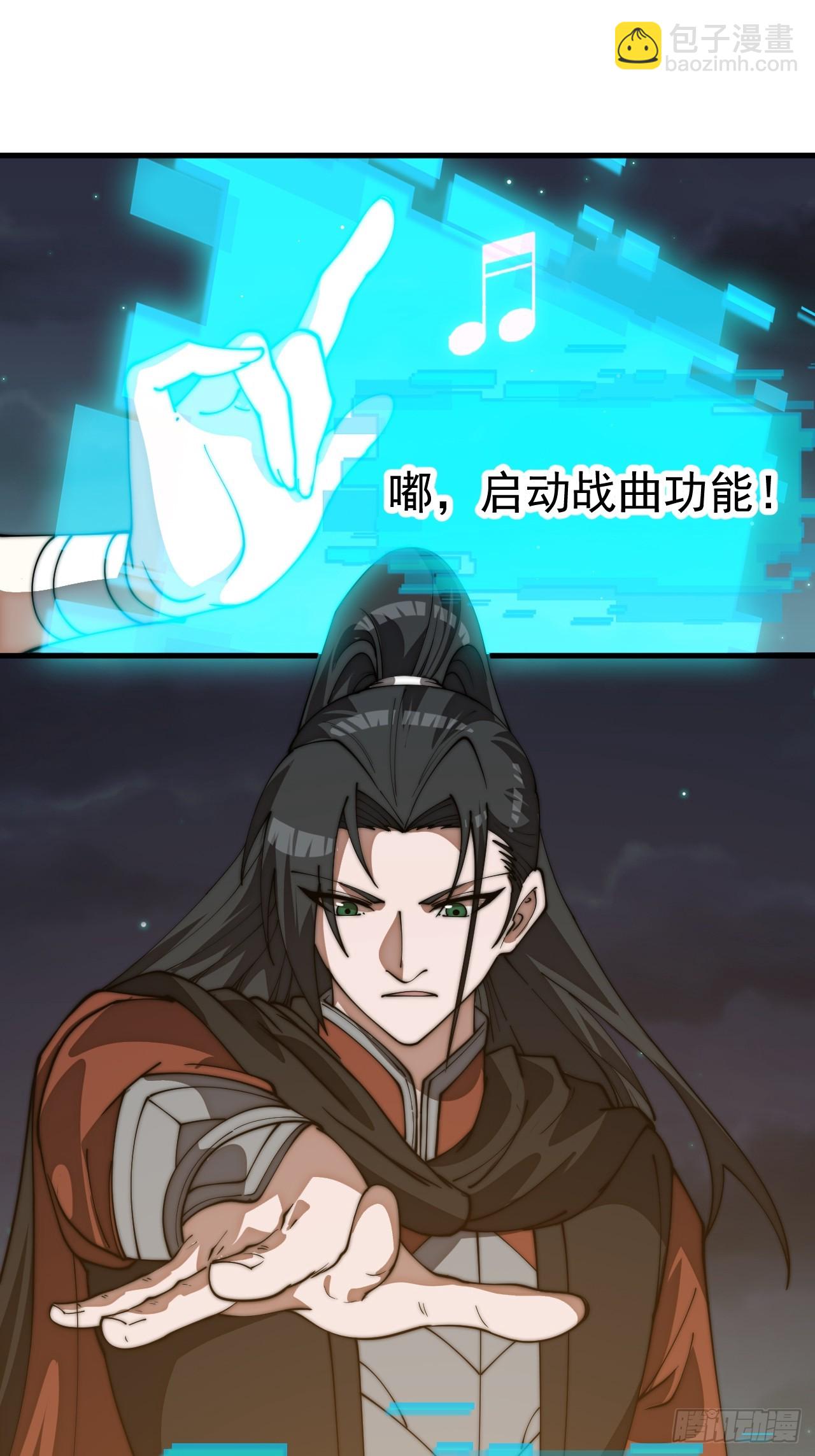 開局一座山 - 第一千一百五十七話：垓下之戰(2/2) - 1