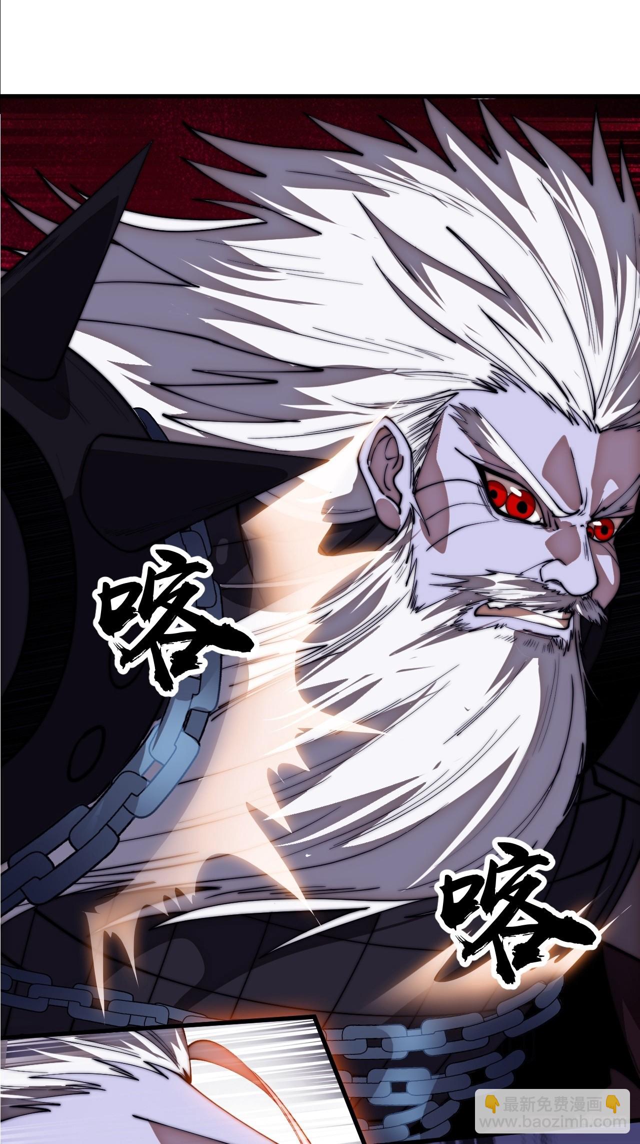 開局一座山 - 第一千一百五十九話：全力以赴(1/2) - 3