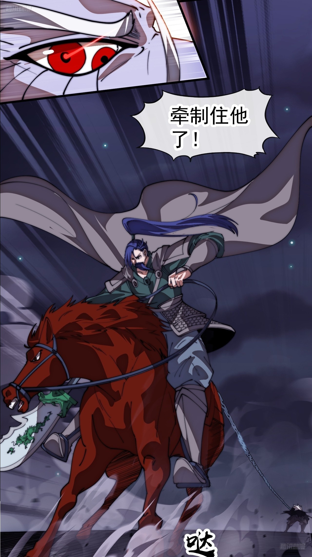 開局一座山 - 第一千一百五十九話：全力以赴(1/2) - 4