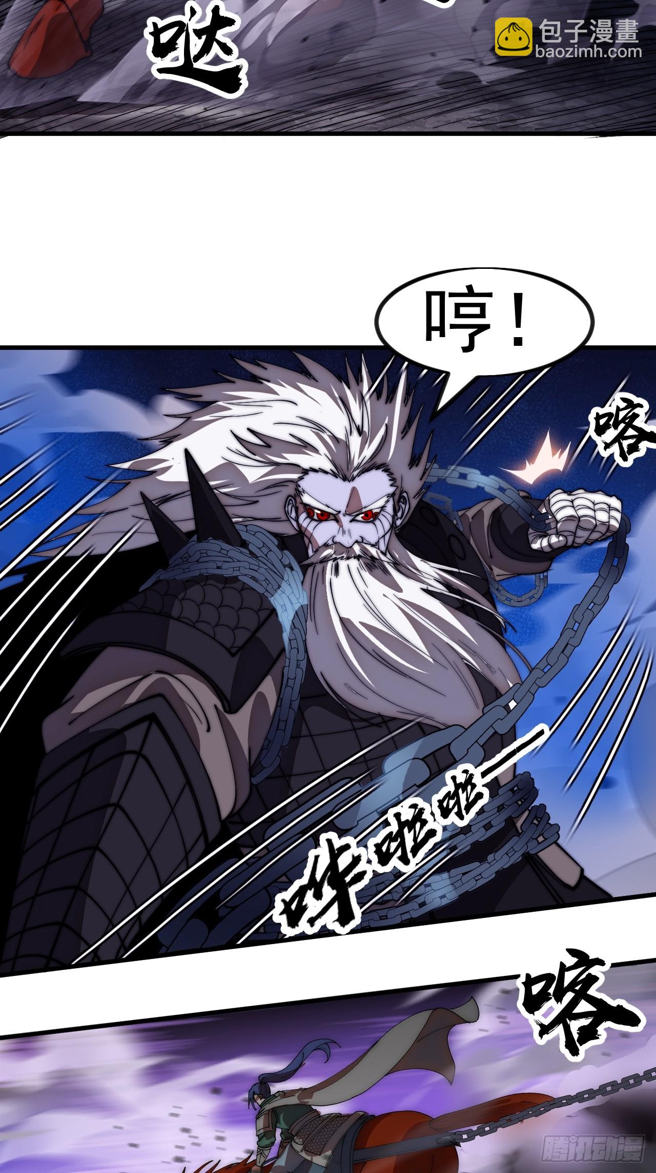 開局一座山 - 第一千一百五十九話：全力以赴(1/2) - 5