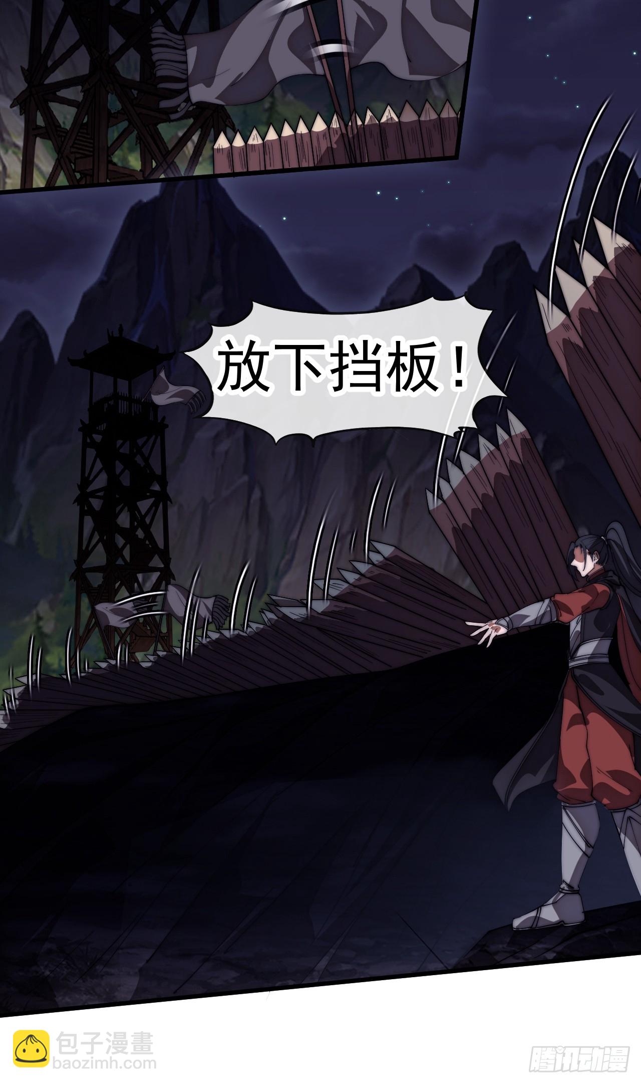 開局一座山 - 第一千一百五十九話：全力以赴(1/2) - 8