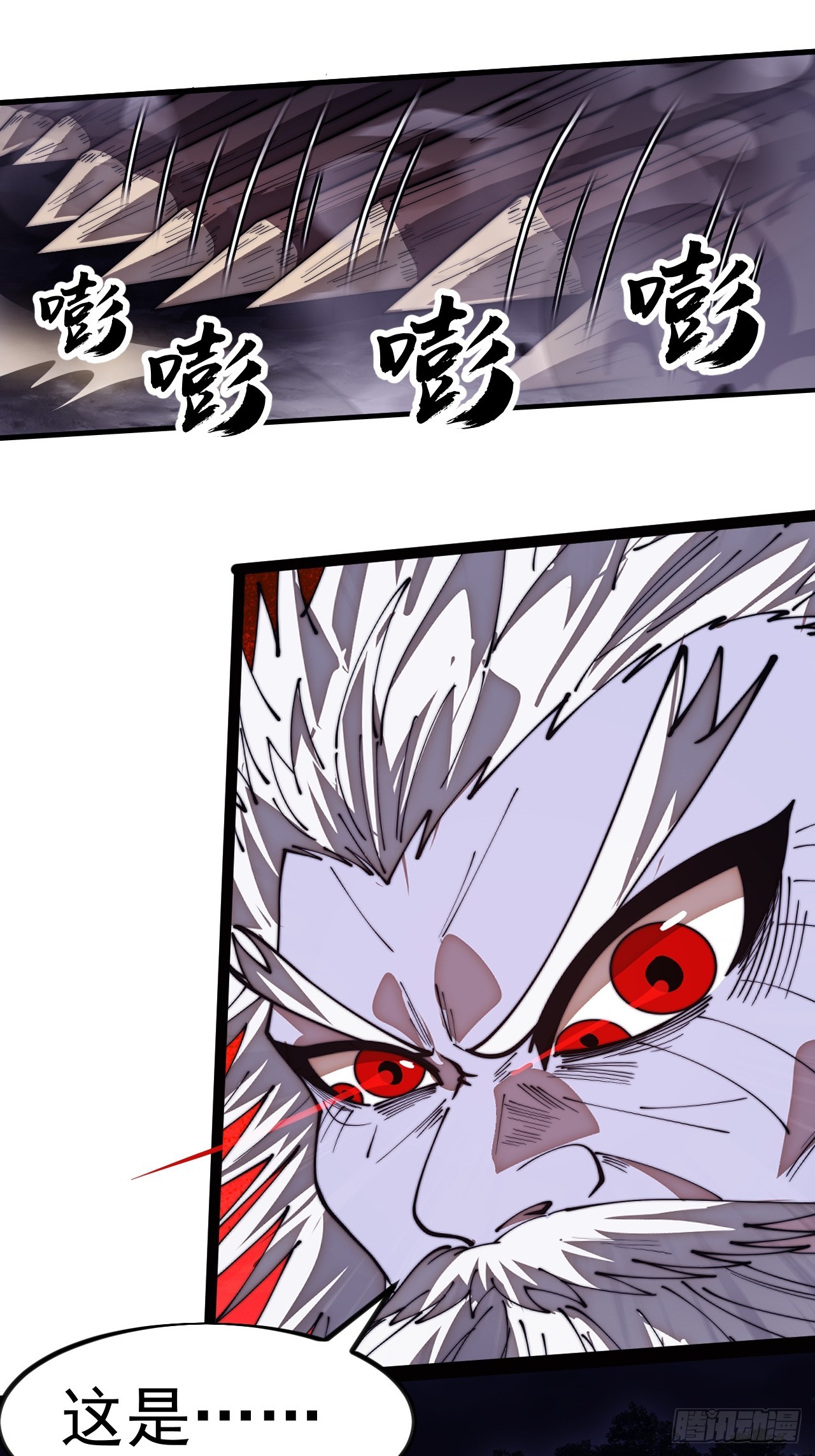 開局一座山 - 第一千一百五十九話：全力以赴(1/2) - 1